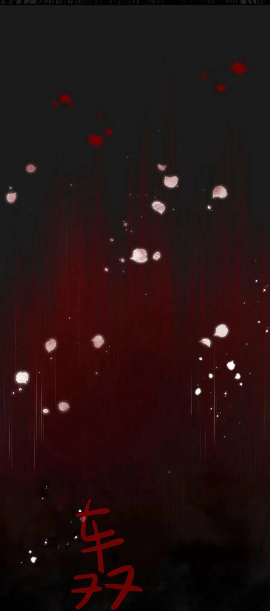 第102话 第71页