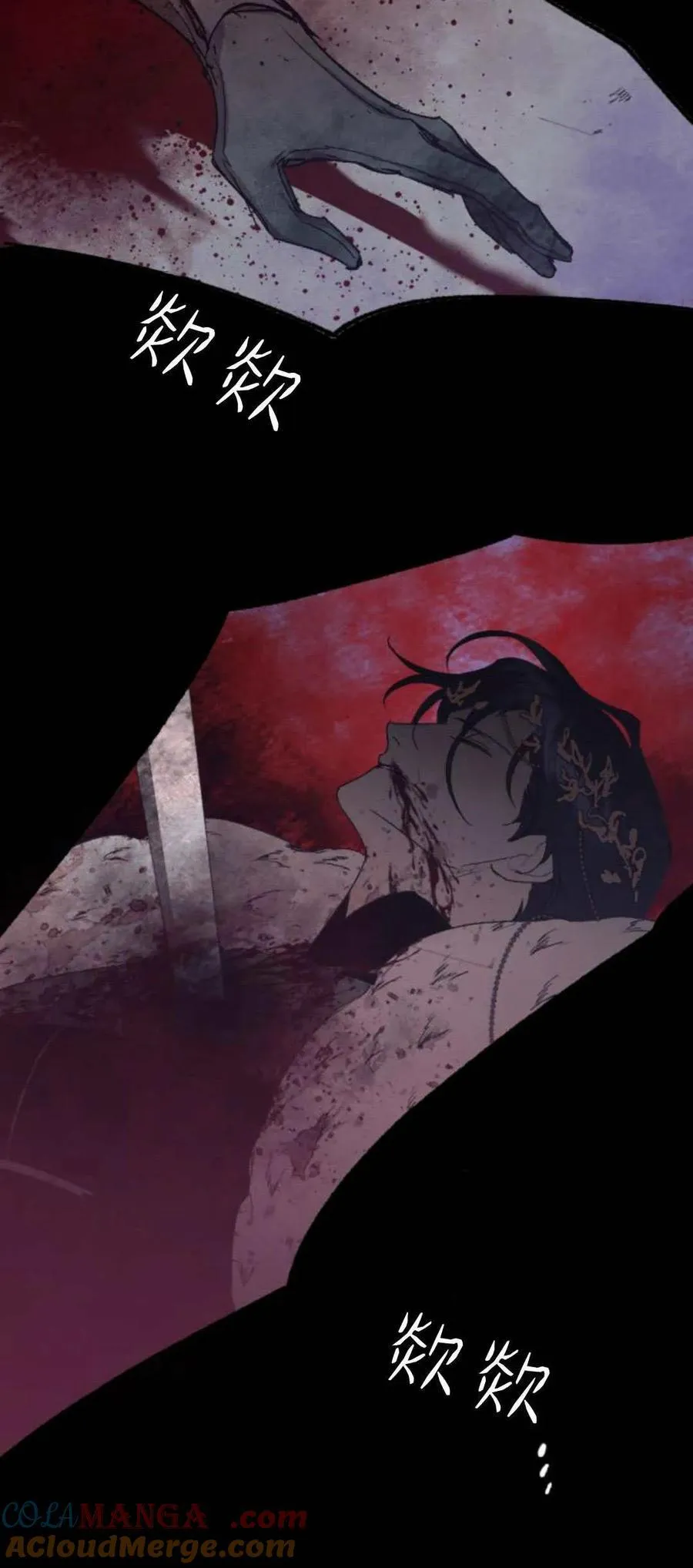 第102话 第73页