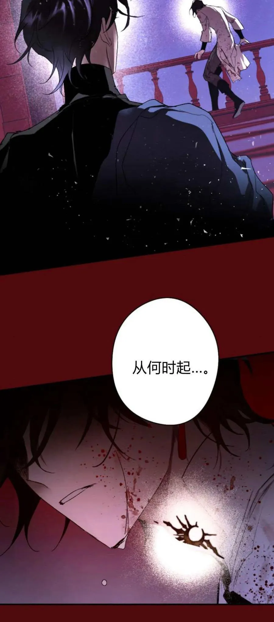 第102话 第76页