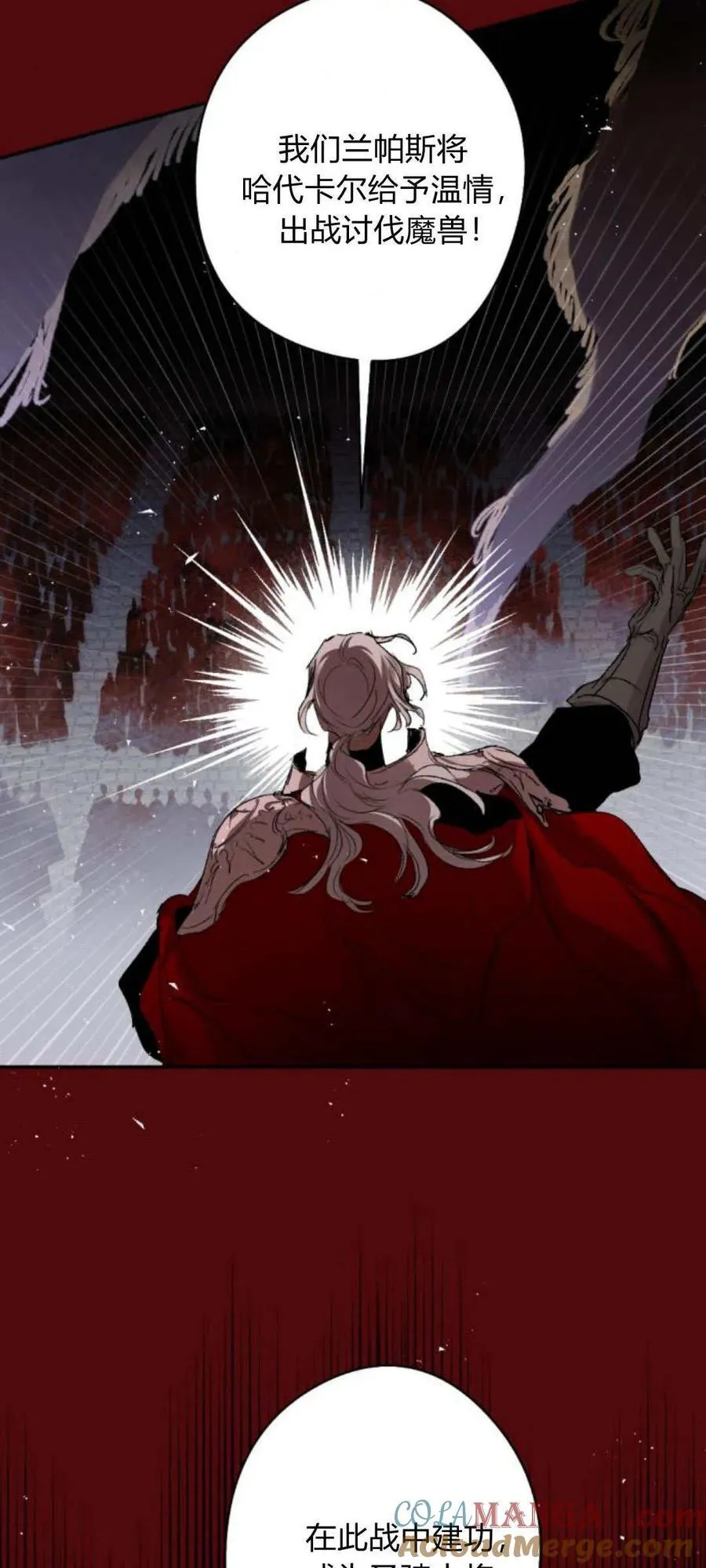 第102话 第89页