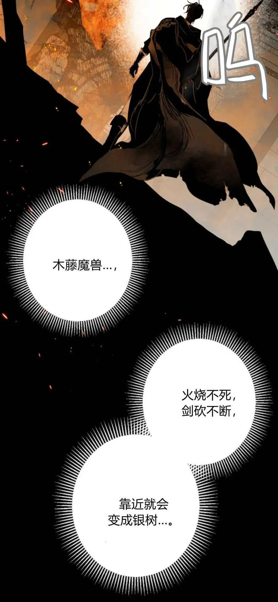 第102话 第96页