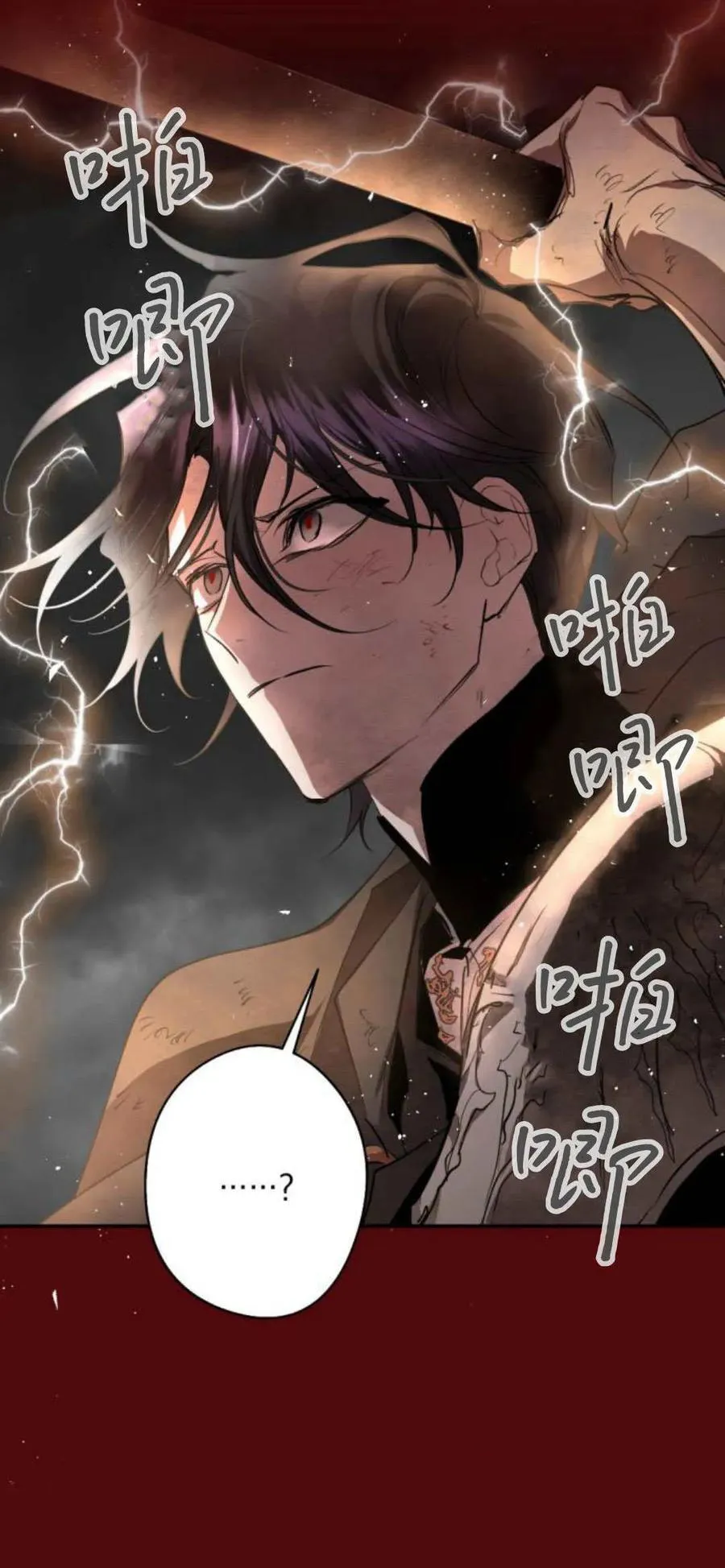 第102话 第100页