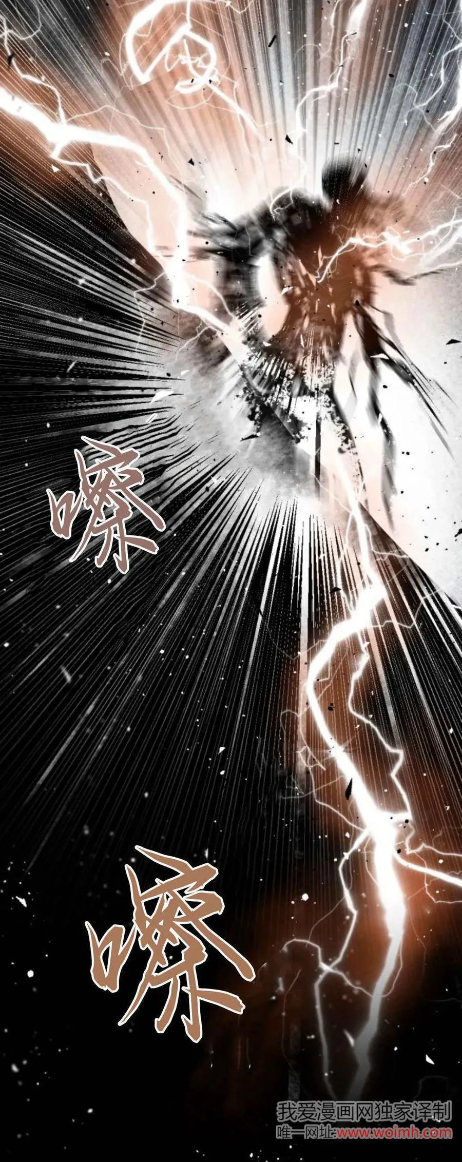 第102话 第102页