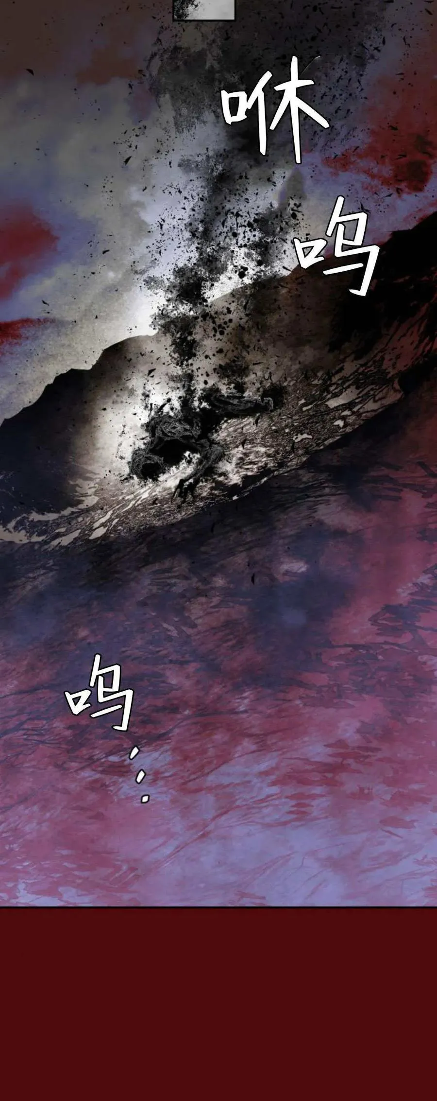 第102话 第104页