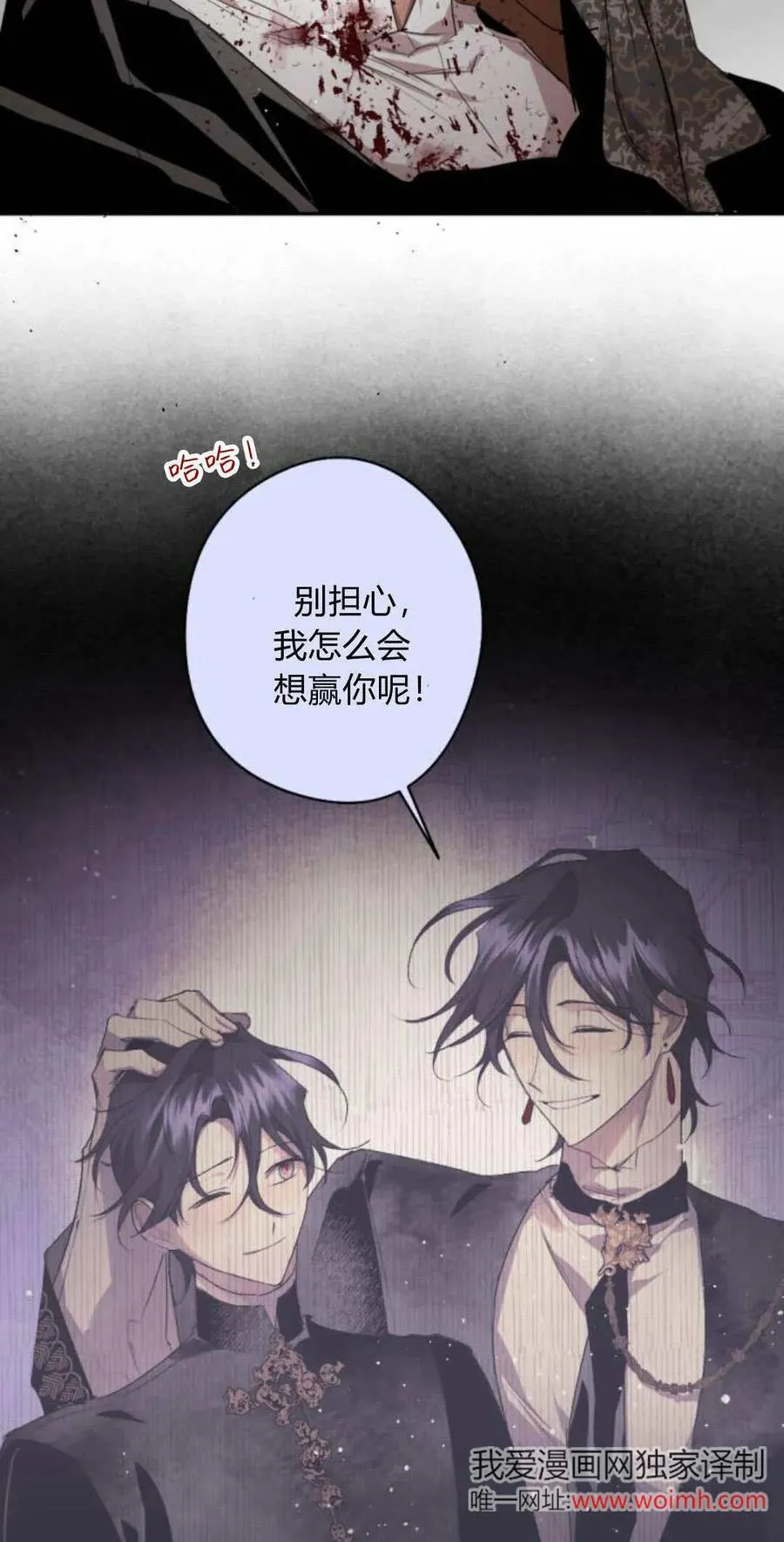 第102话 第114页