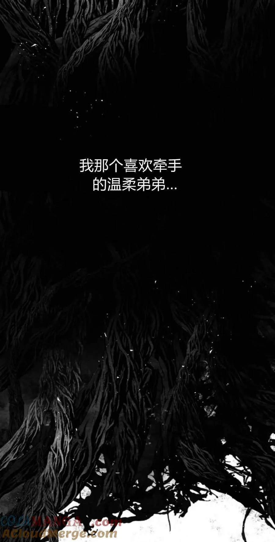 第102话 第117页
