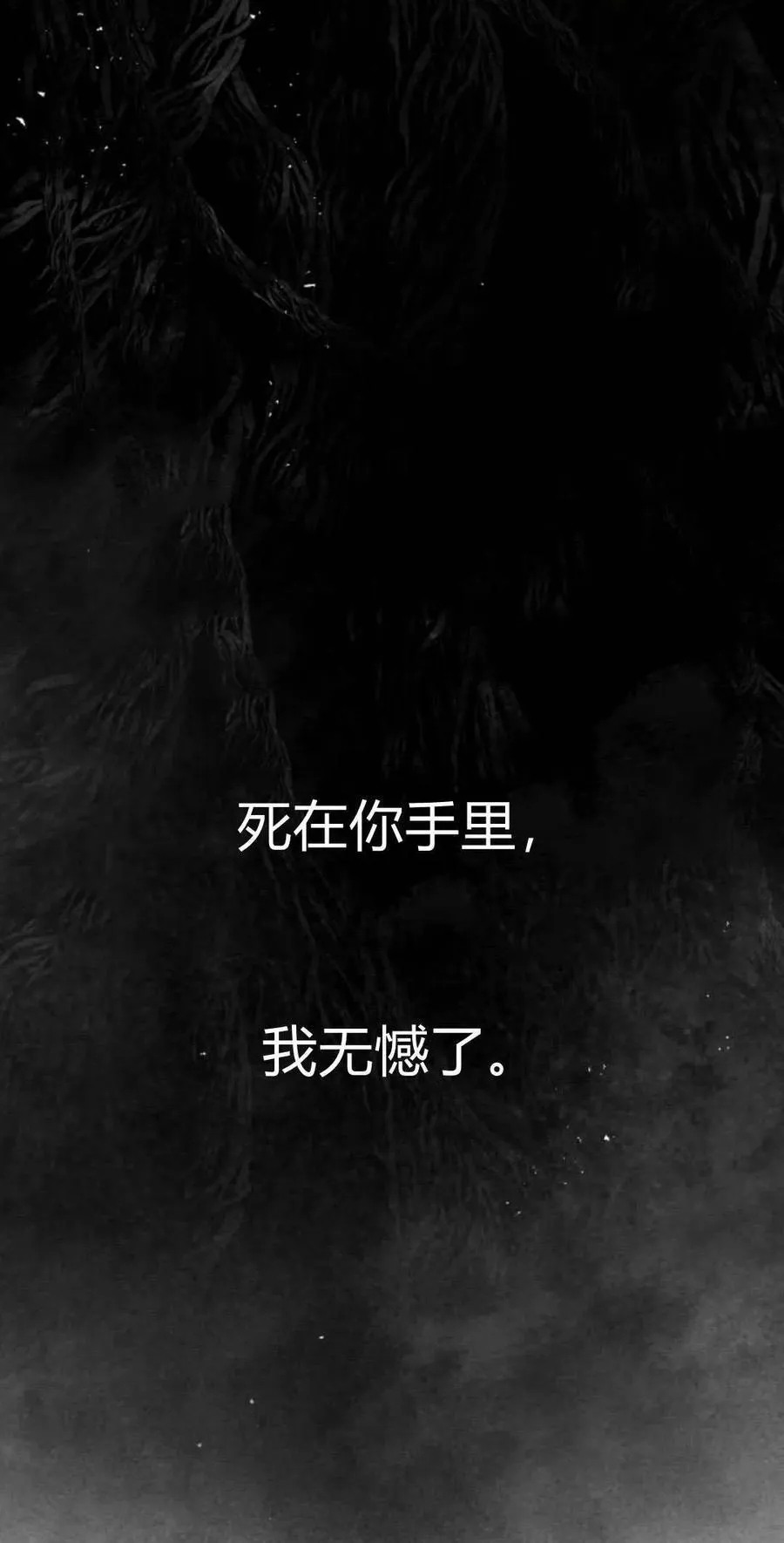 第102话 第119页