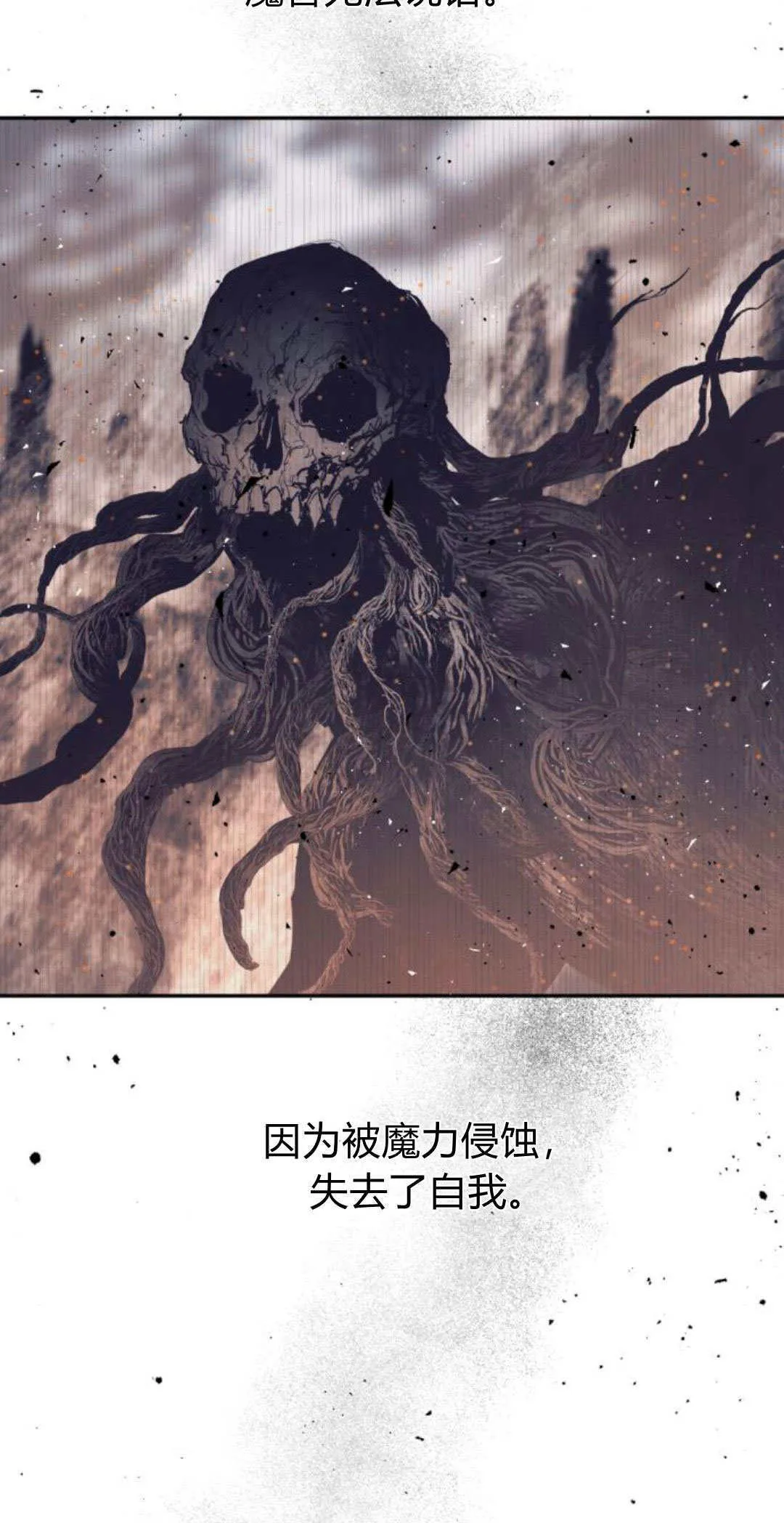 第103话 第5页