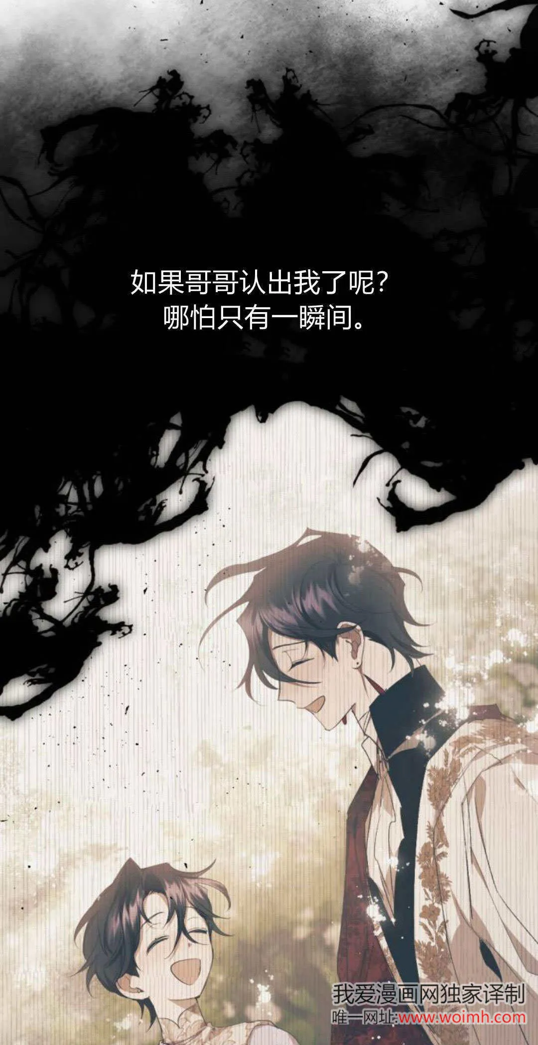 第103话 第7页