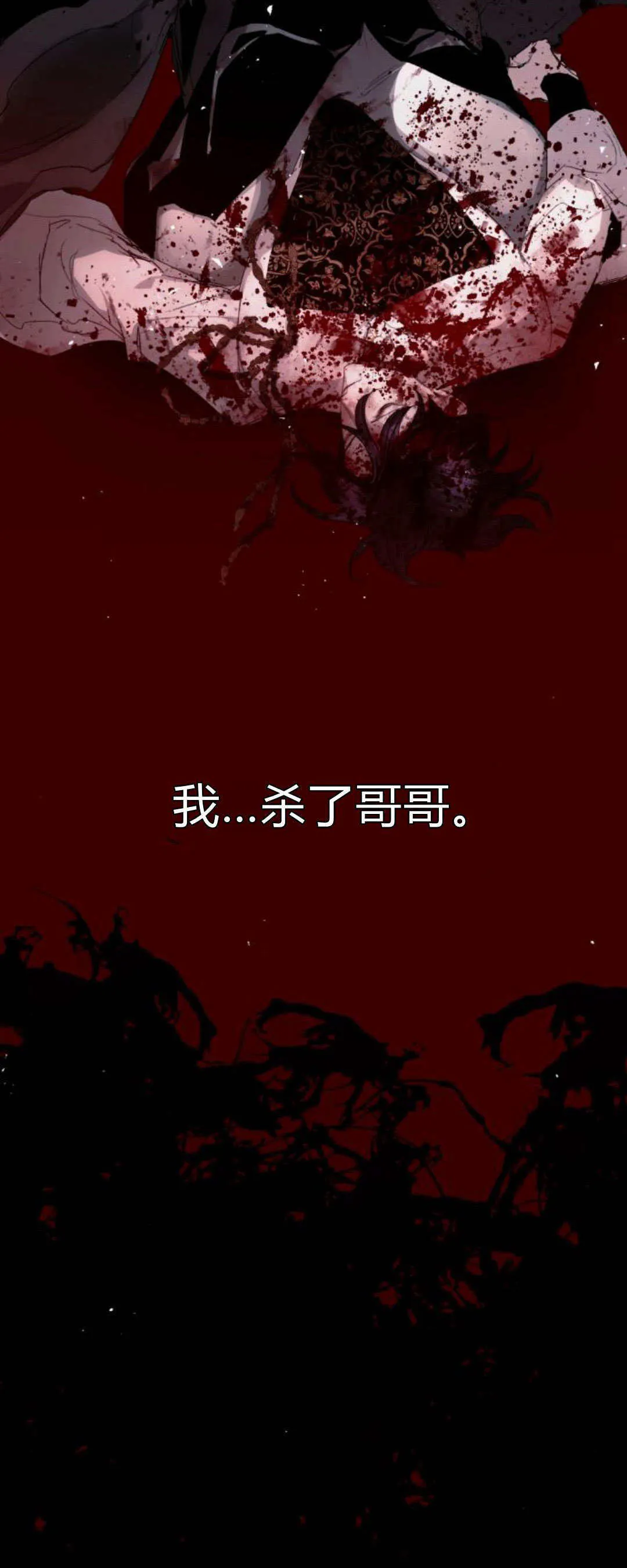 第103话 第14页