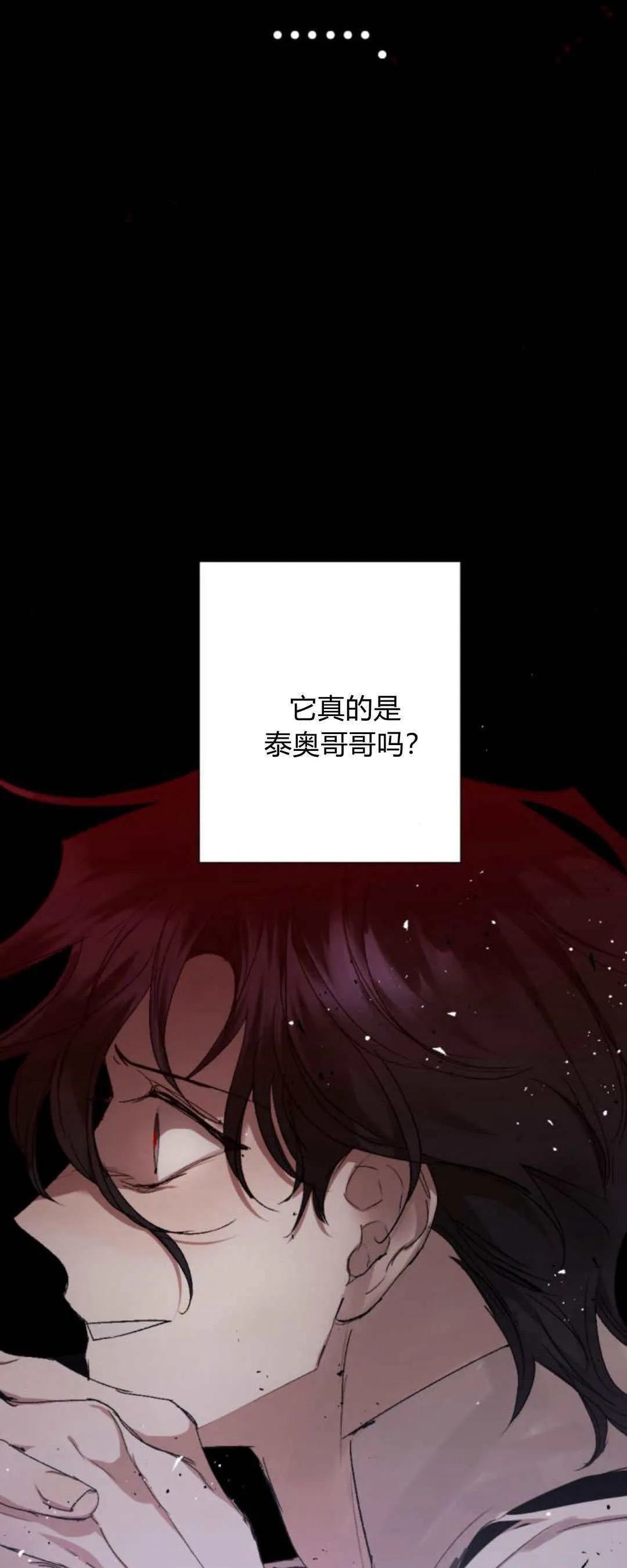 第103话 第15页