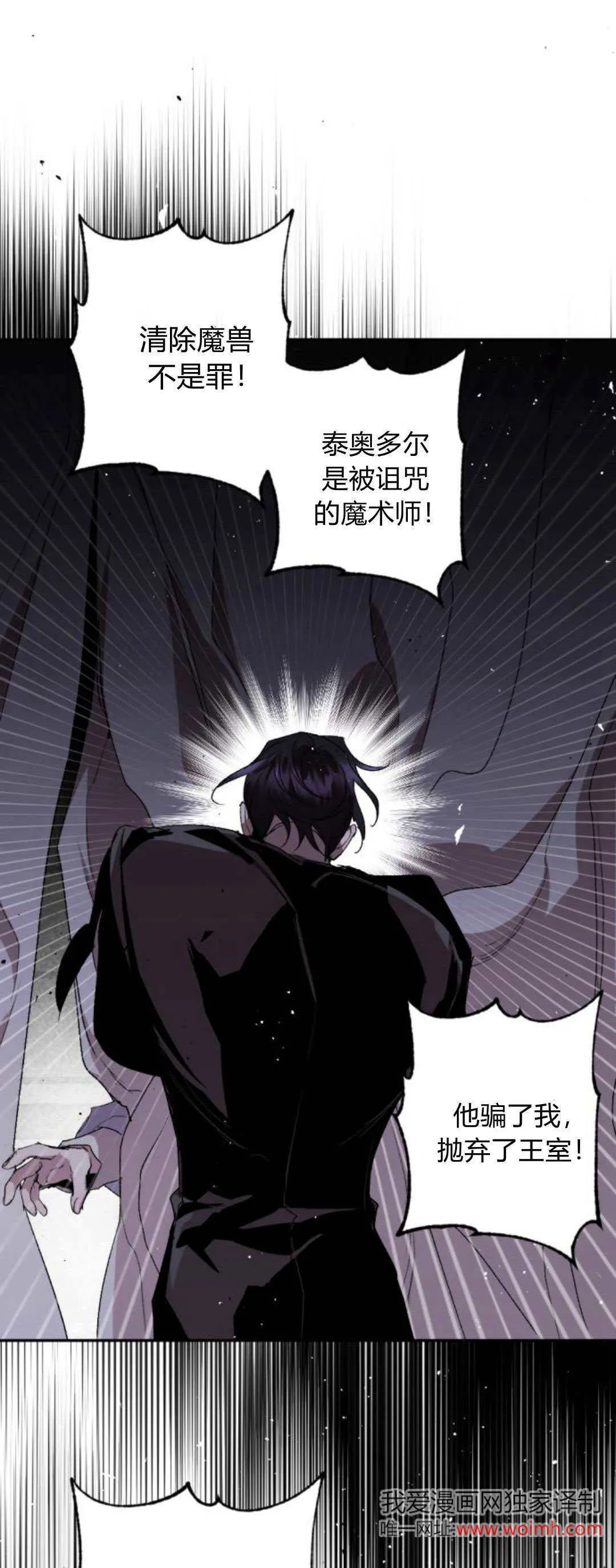 第103话 第21页