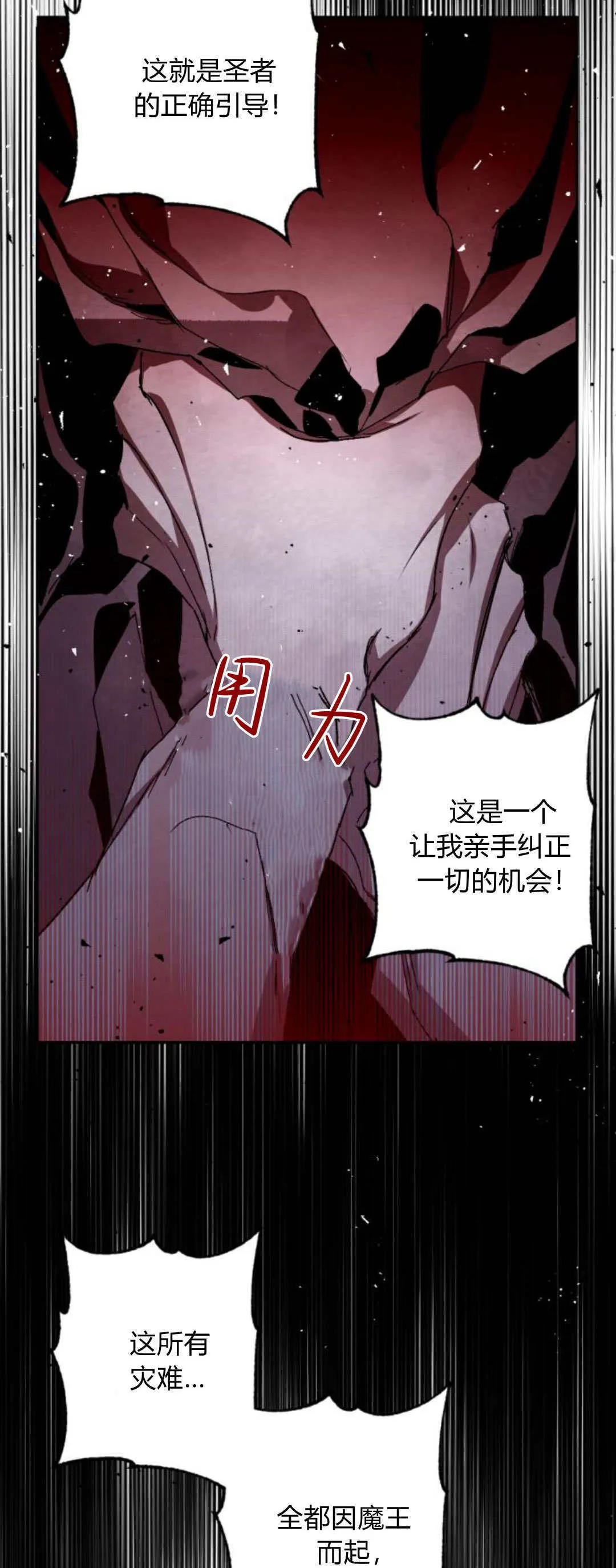 第103话 第22页