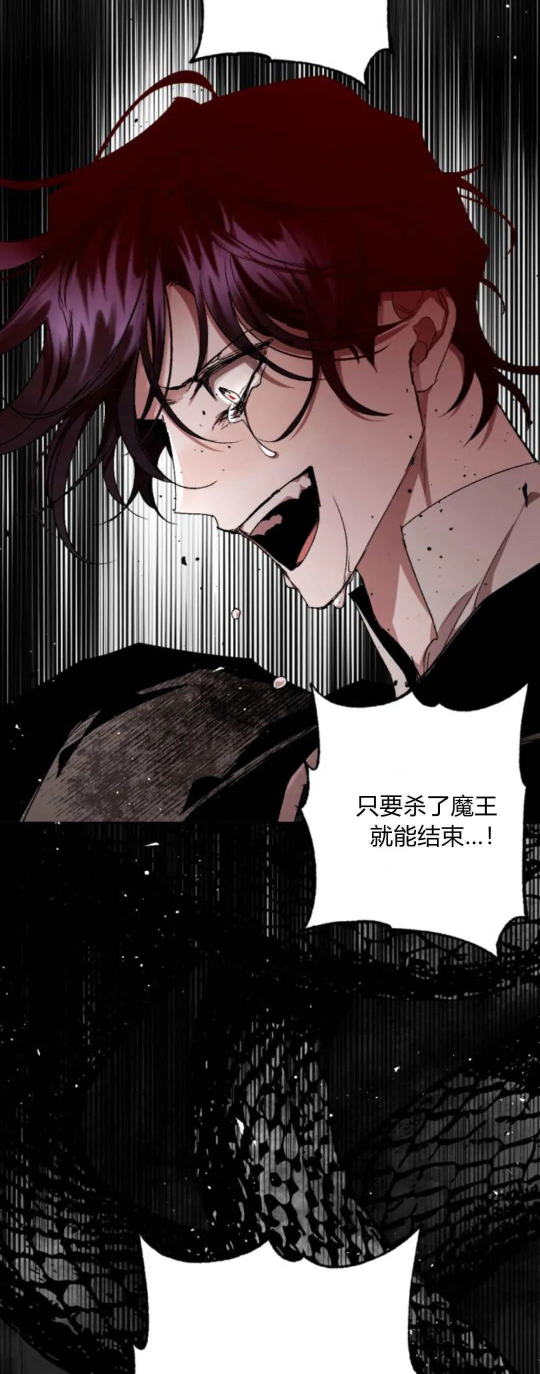 第103话 第23页