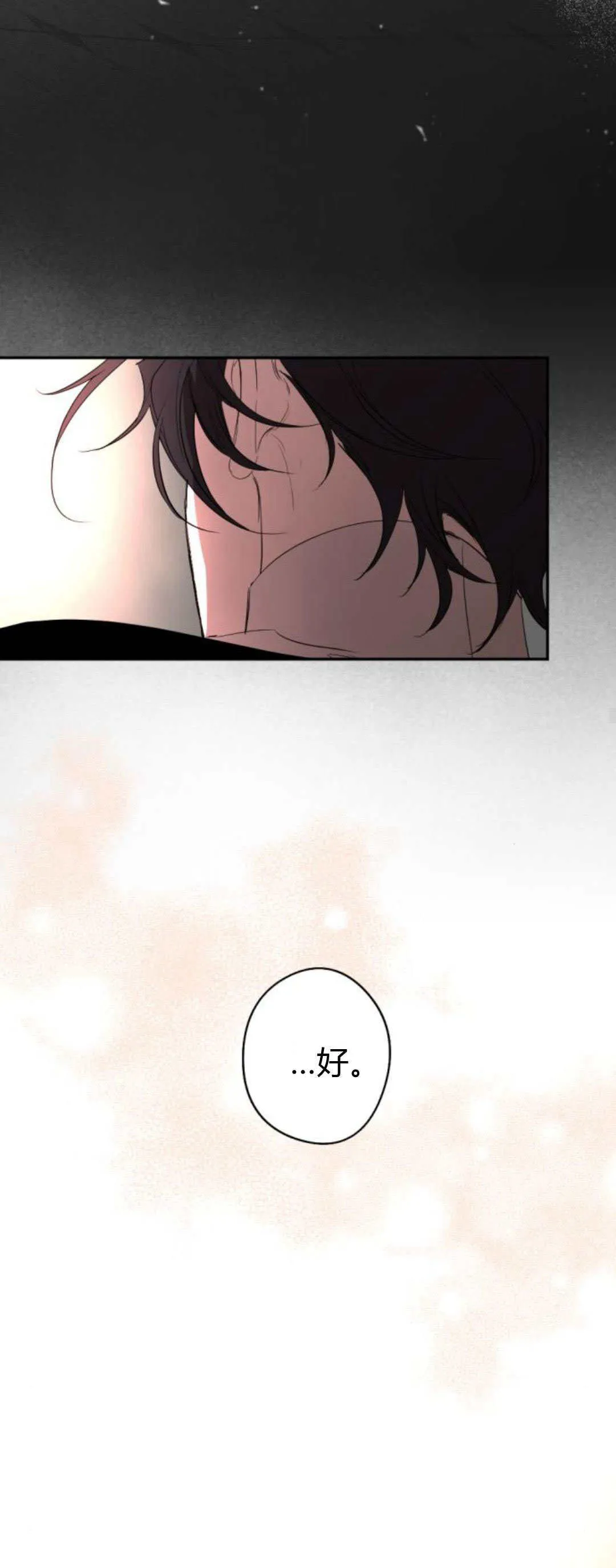 第103话 第30页