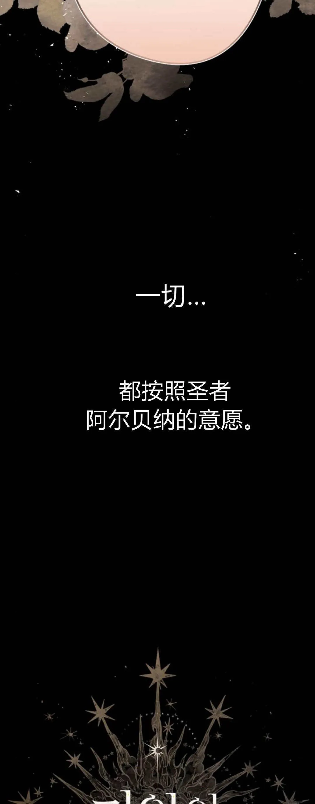 第103话 第32页