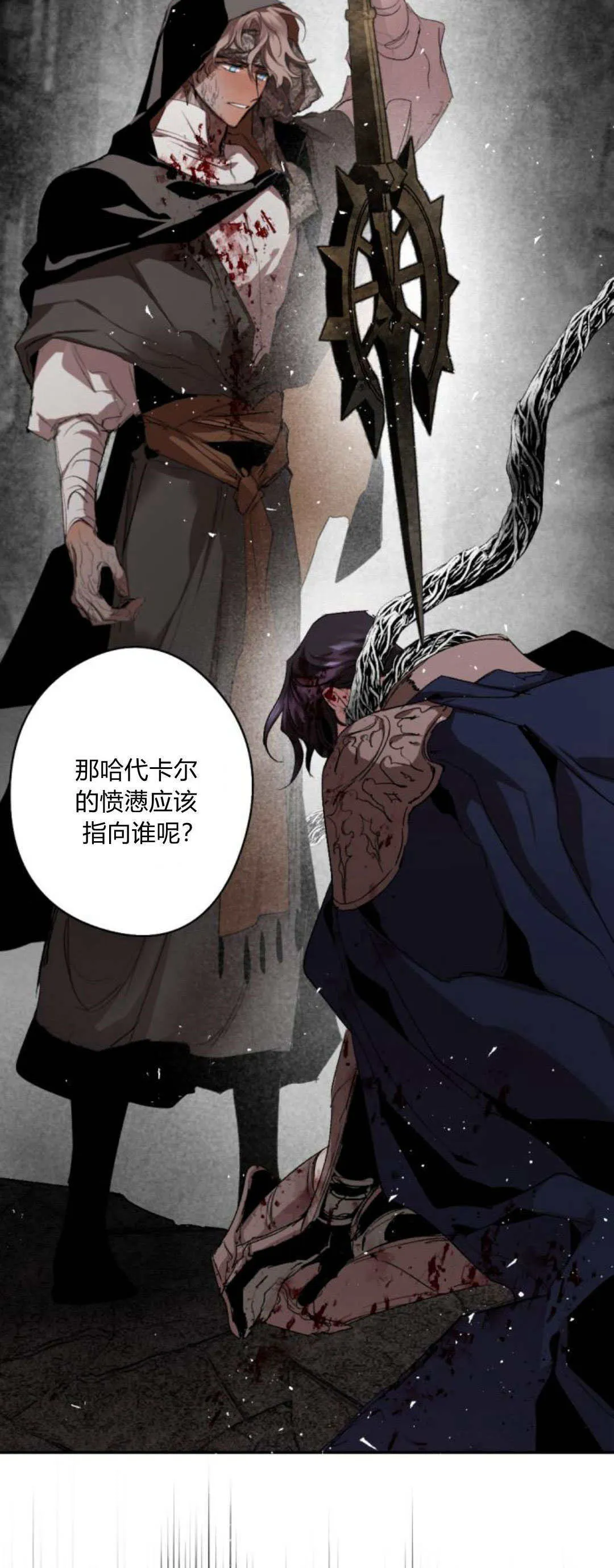 第103话 第36页