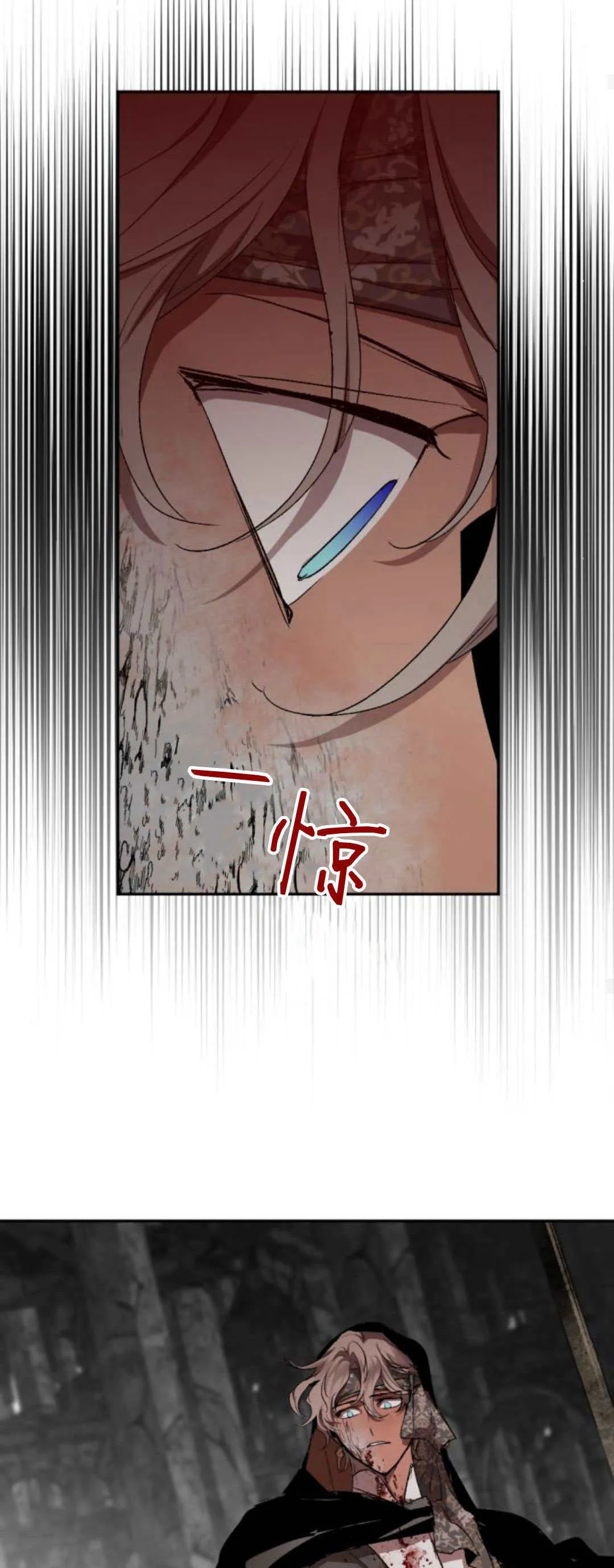 第103话 第37页