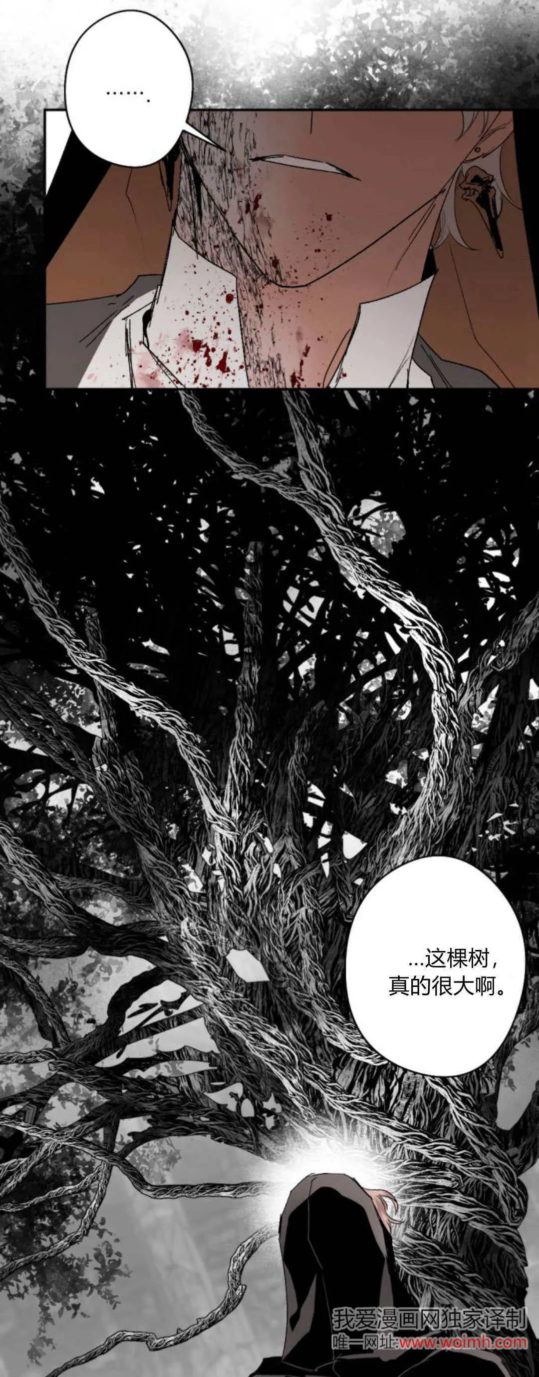 第103话 第39页