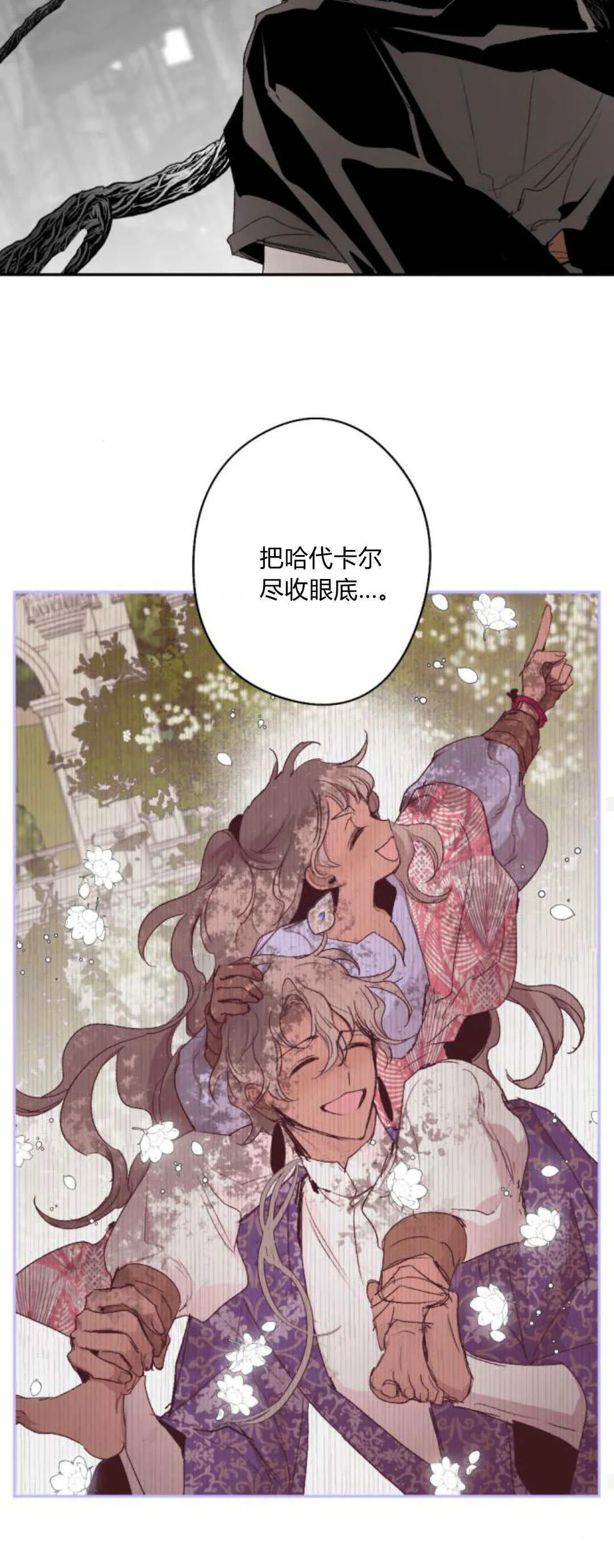 第103话 第40页