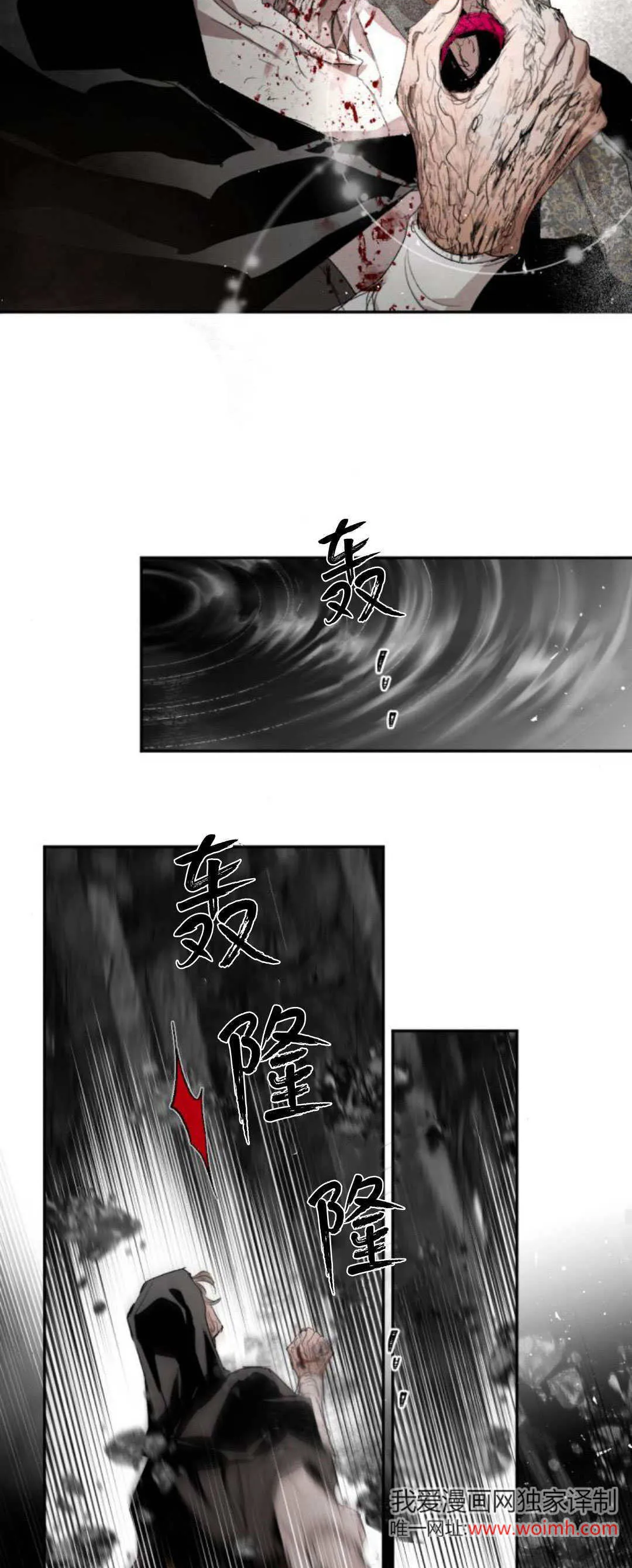 第103话 第43页