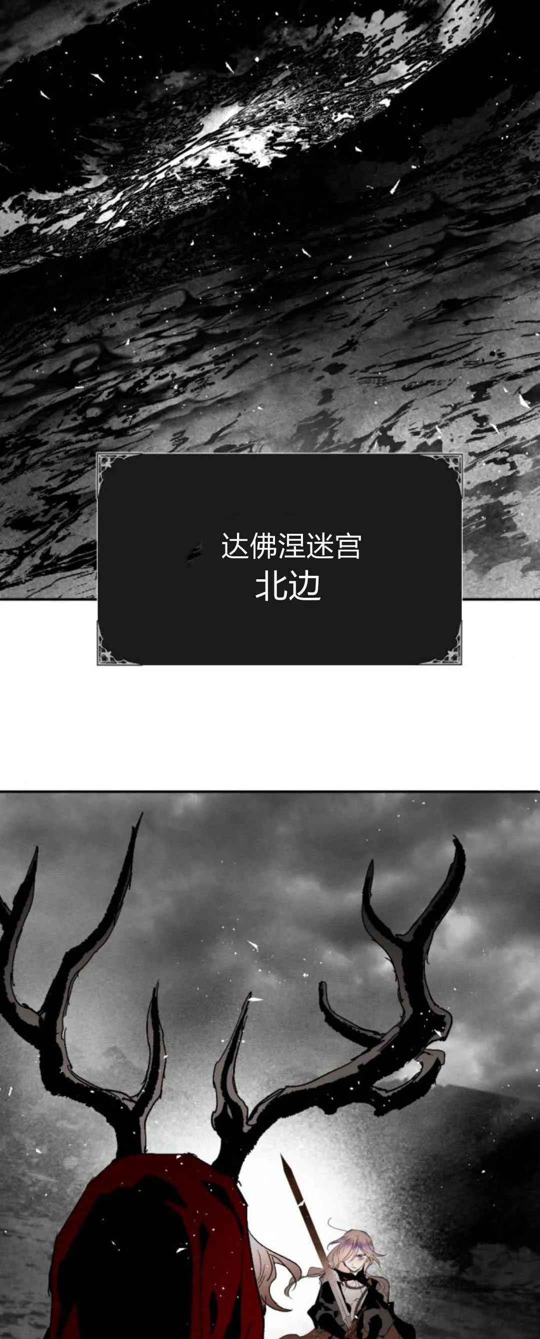 第103话 第49页