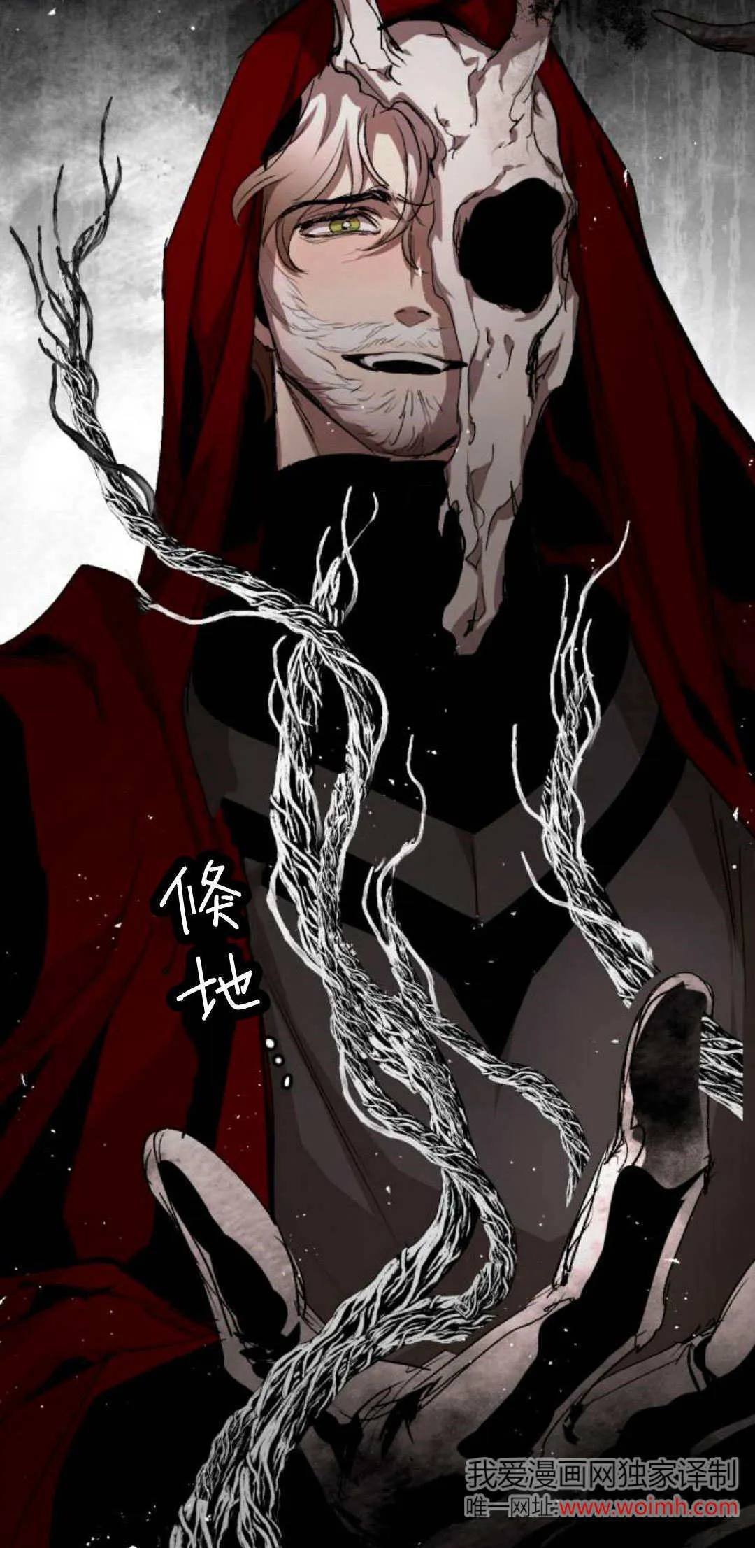 第103话 第56页
