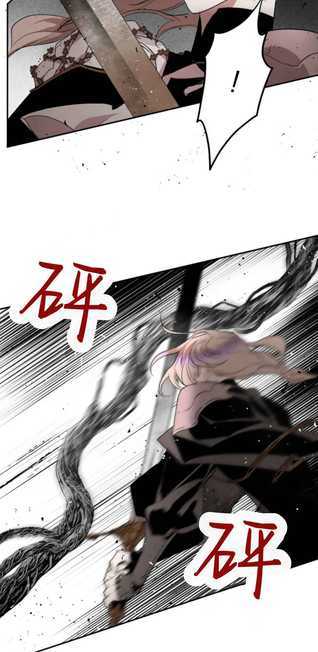第103话 第58页