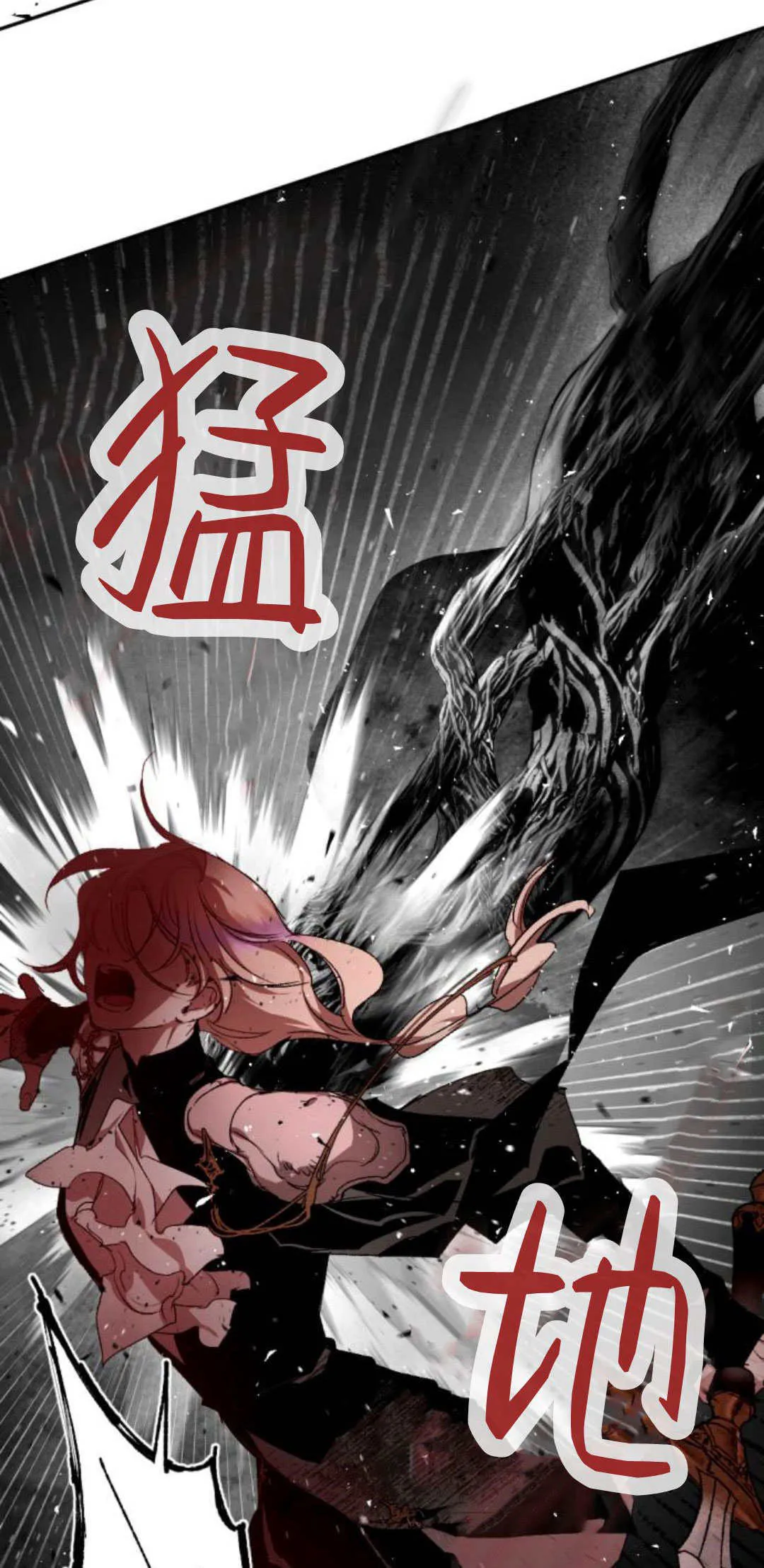 第103话 第59页