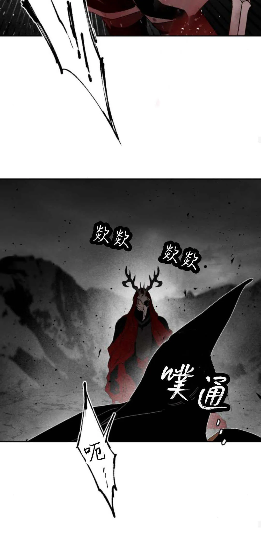 第103话 第60页