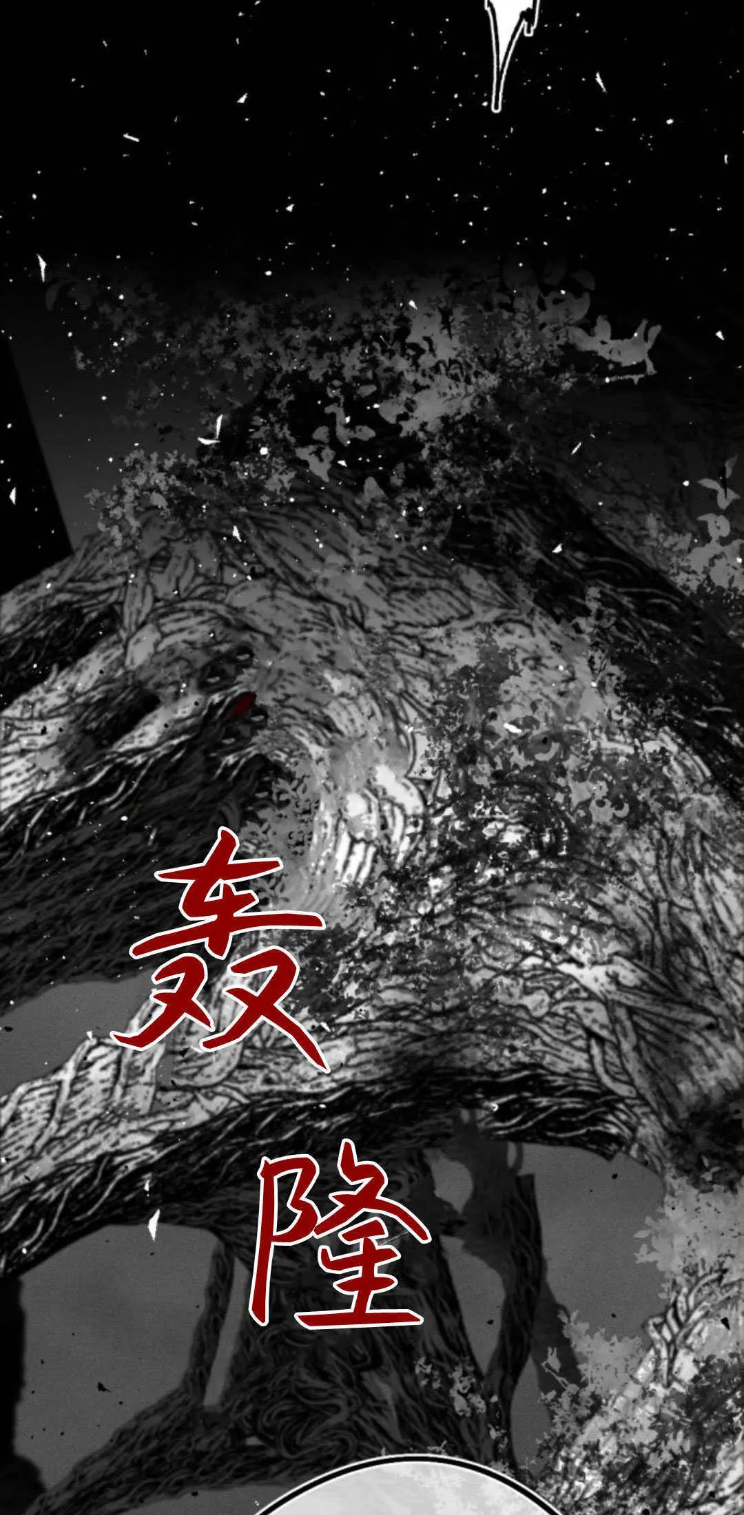 第103话 第62页
