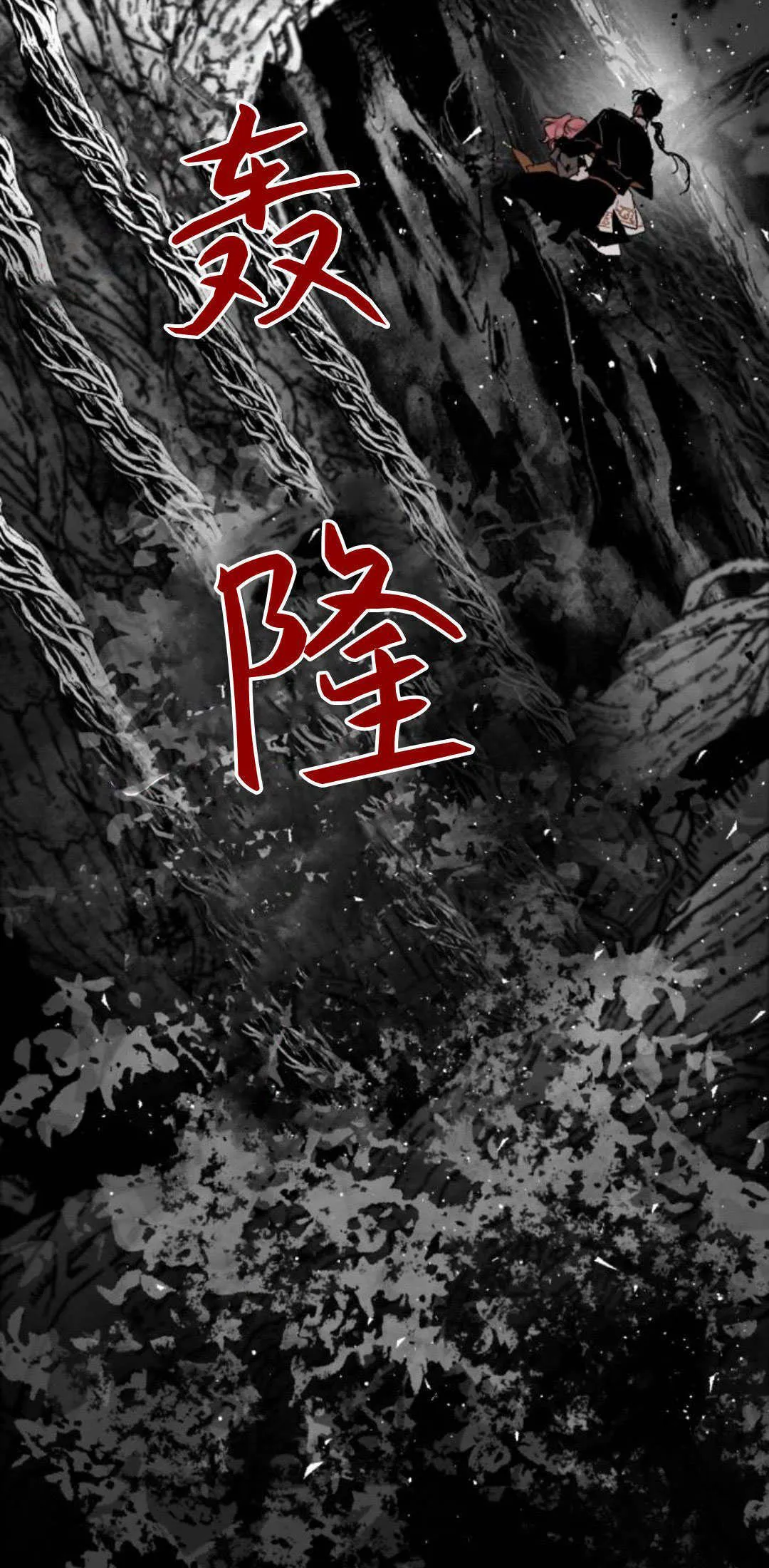 第103话 第64页
