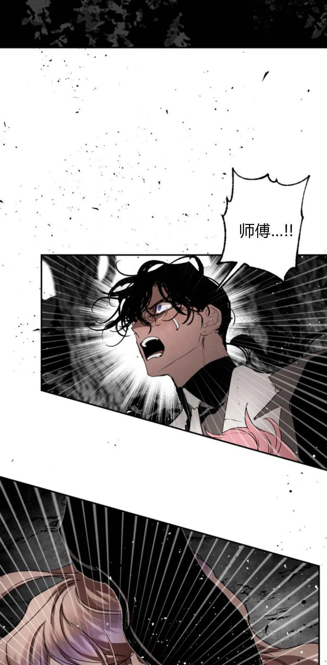 第103话 第65页