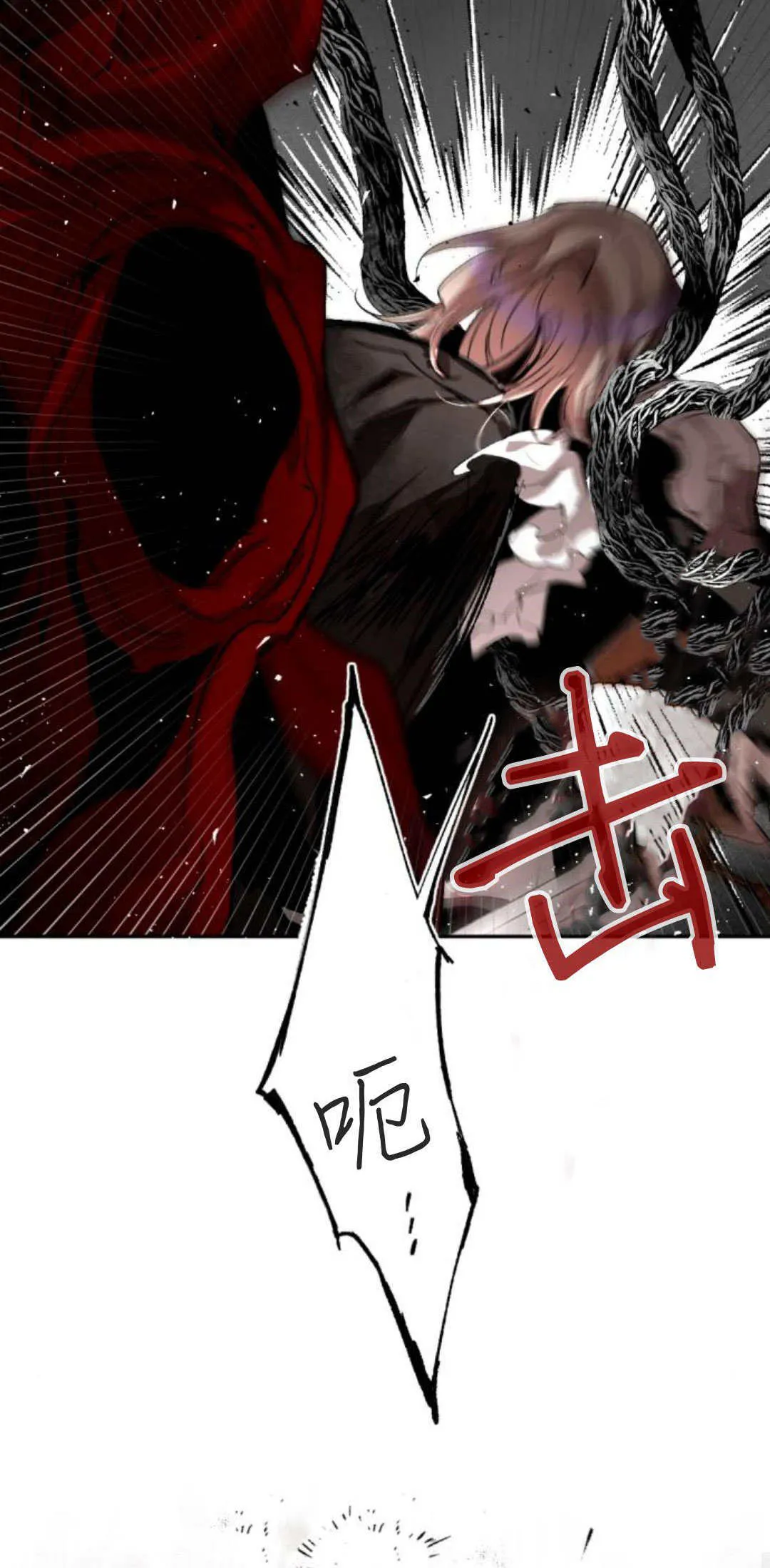 第103话 第68页