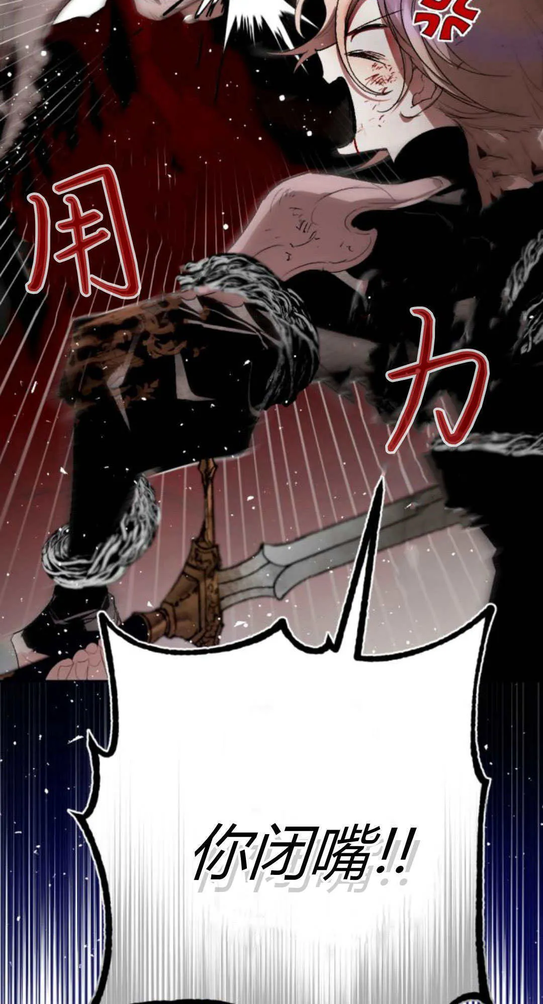 第103话 第72页