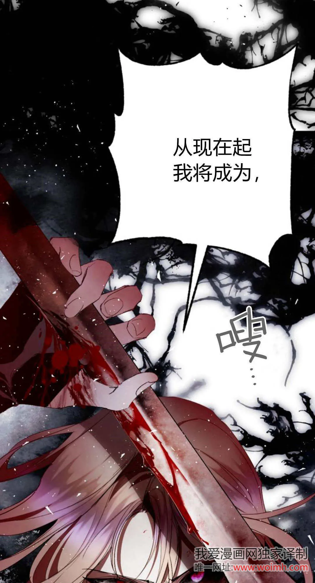 第103话 第78页