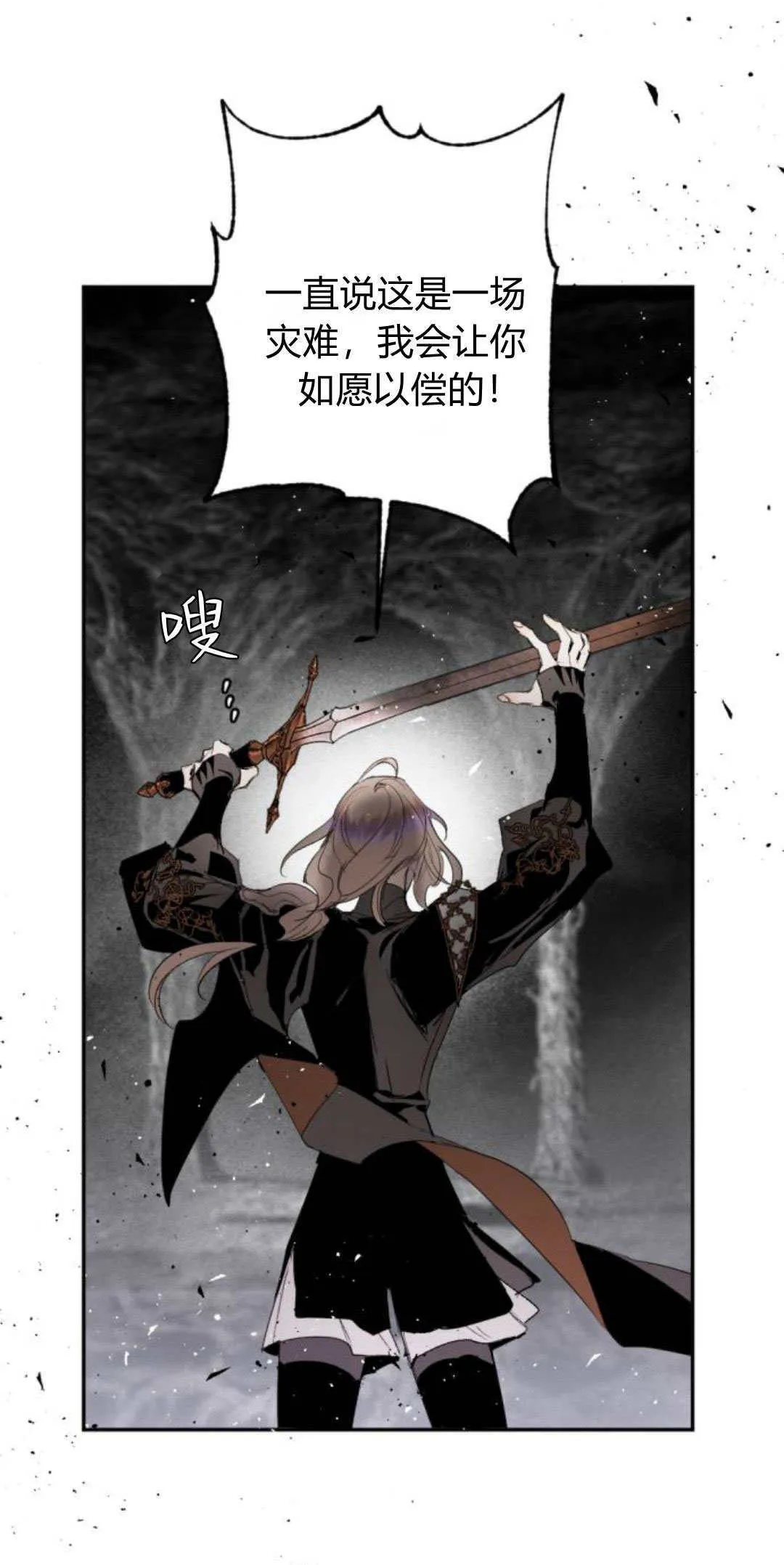 第104话 第1页