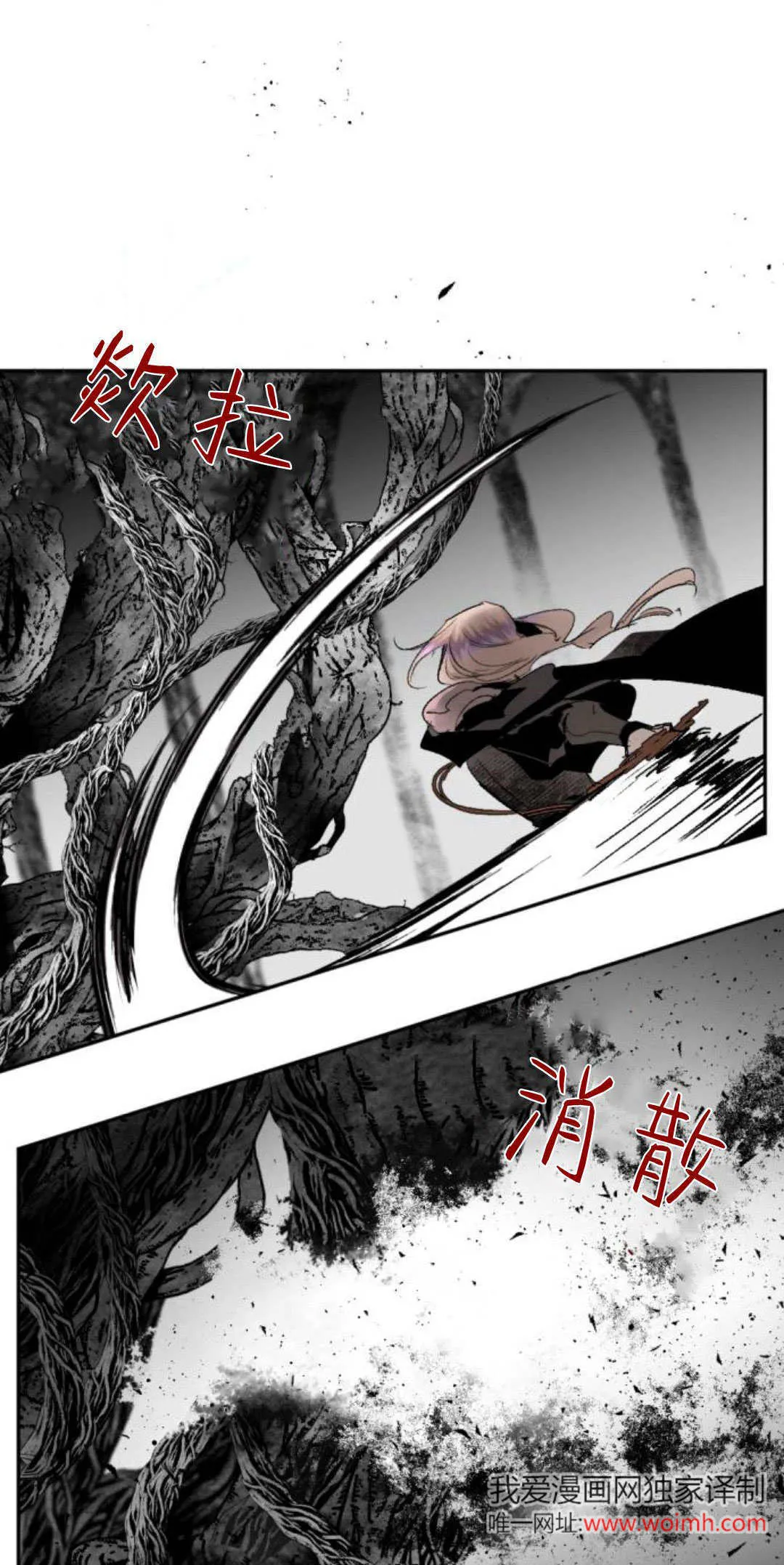 第104话 第8页