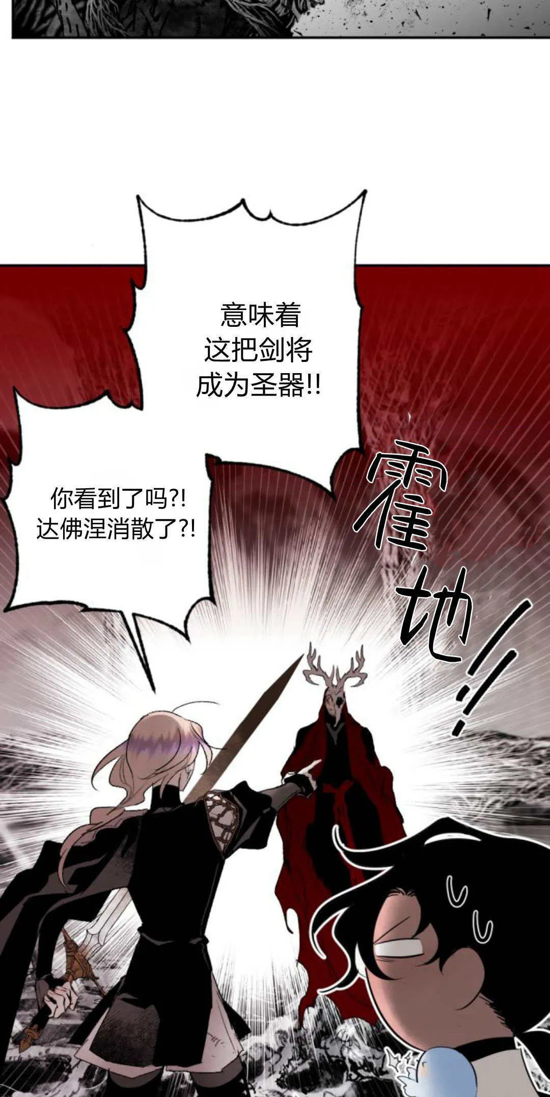 第104话 第9页