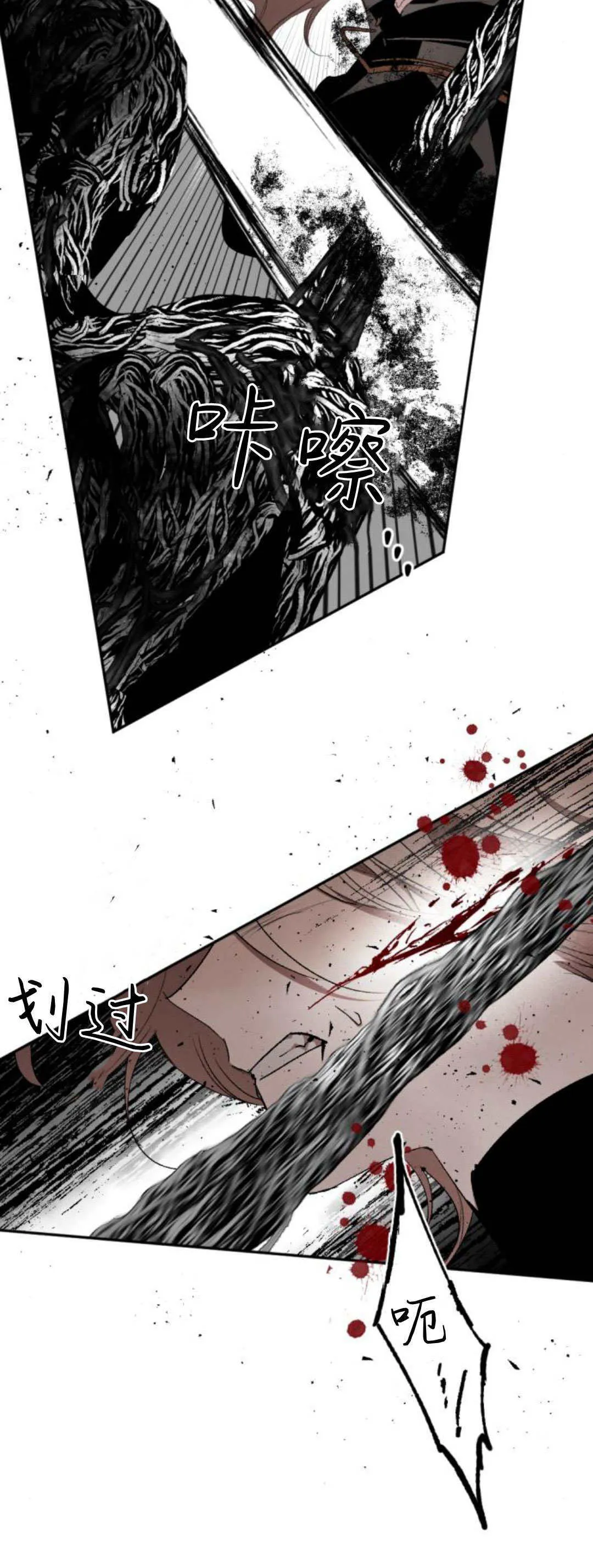 第104话 第15页