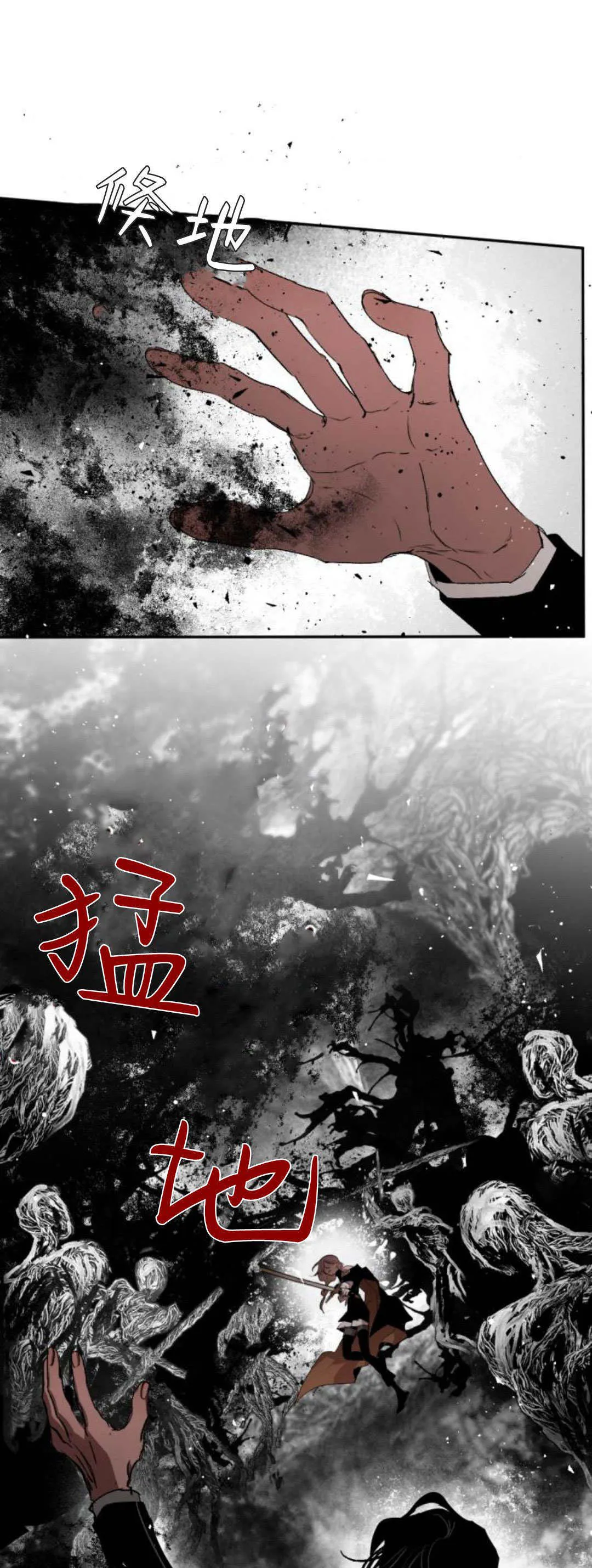 第104话 第16页