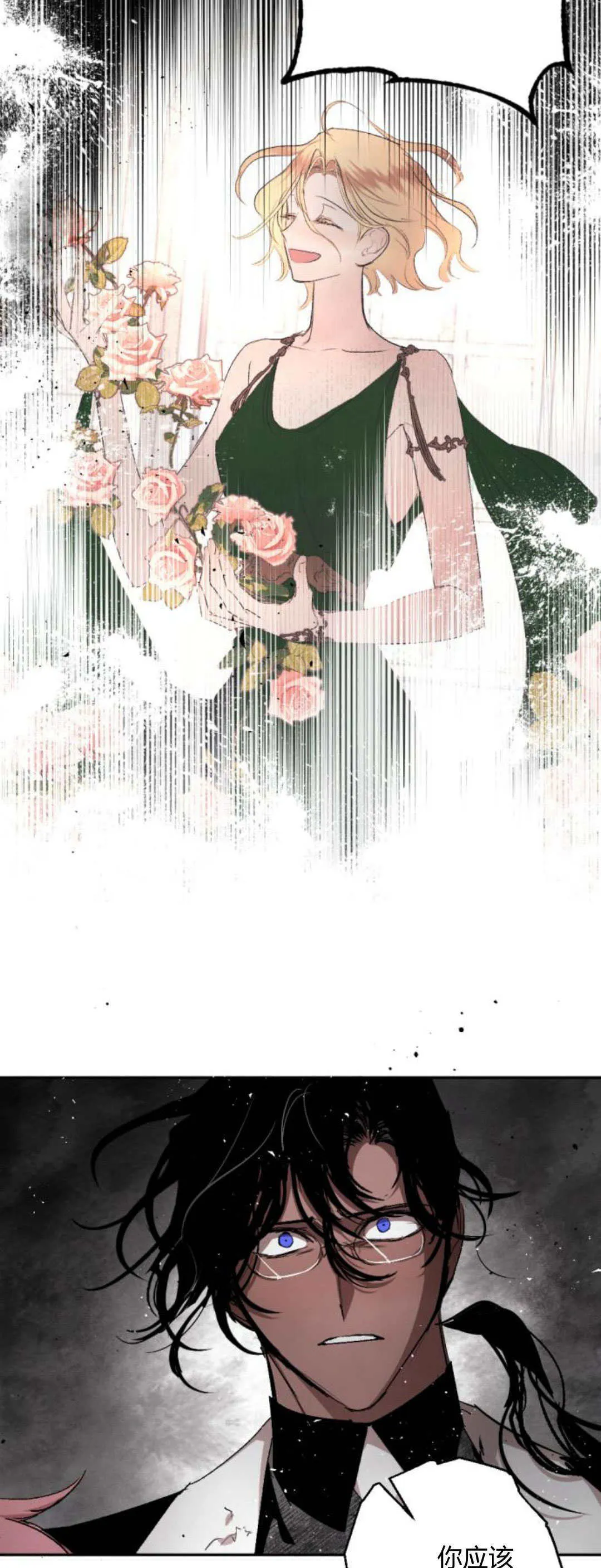 第104话 第22页