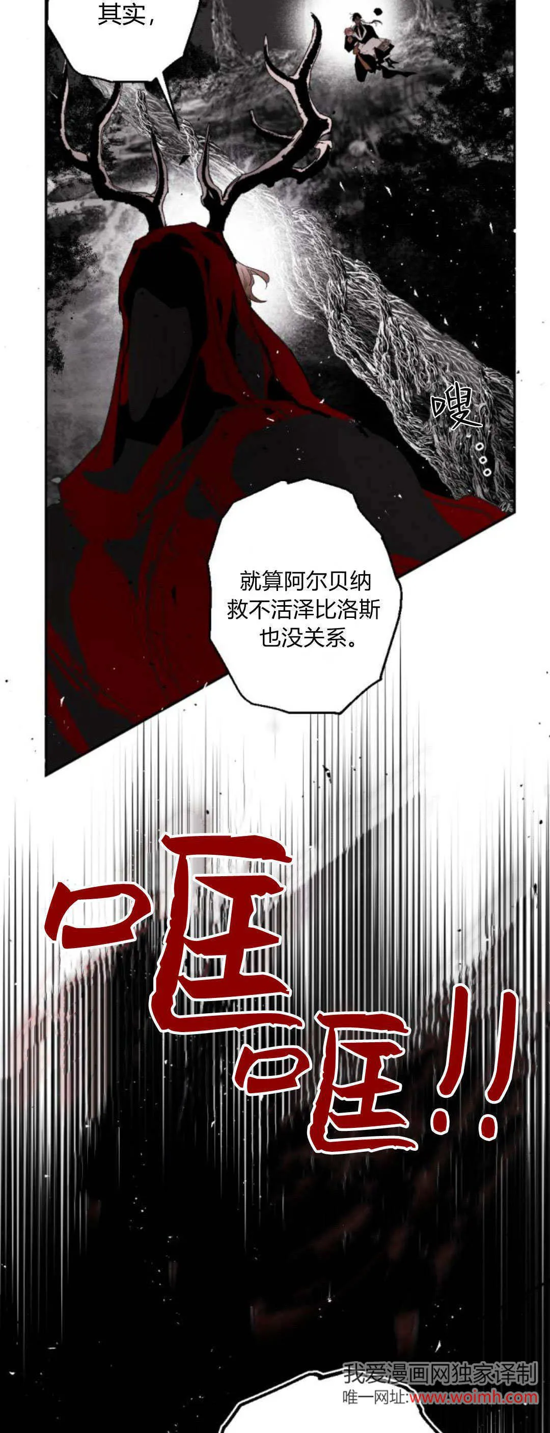 第104话 第24页