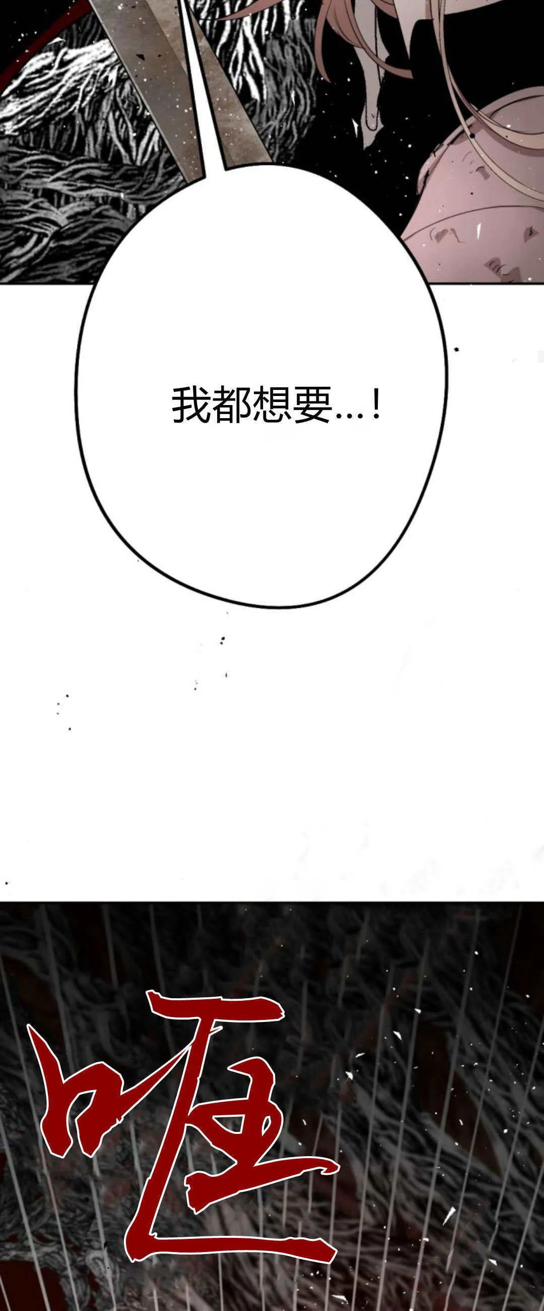 第104话 第34页