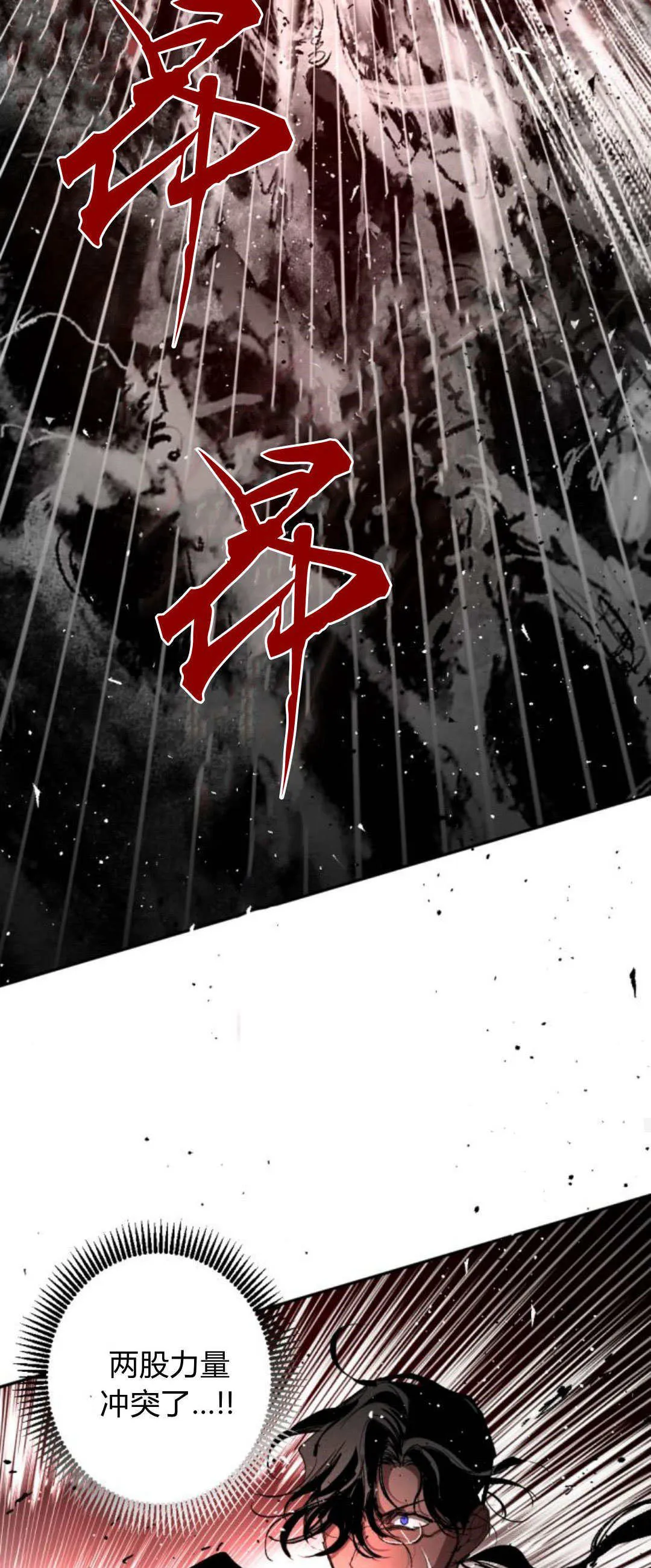 第104话 第36页