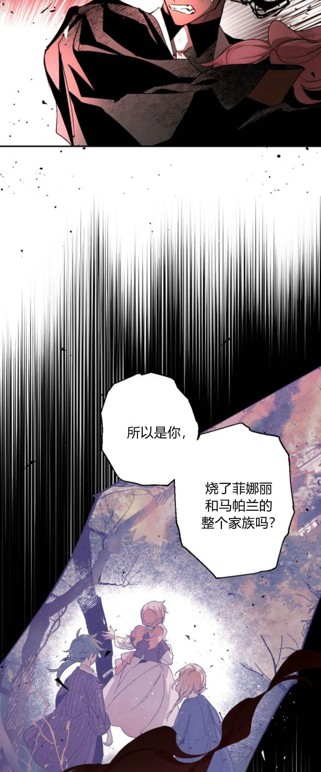 第104话 第37页