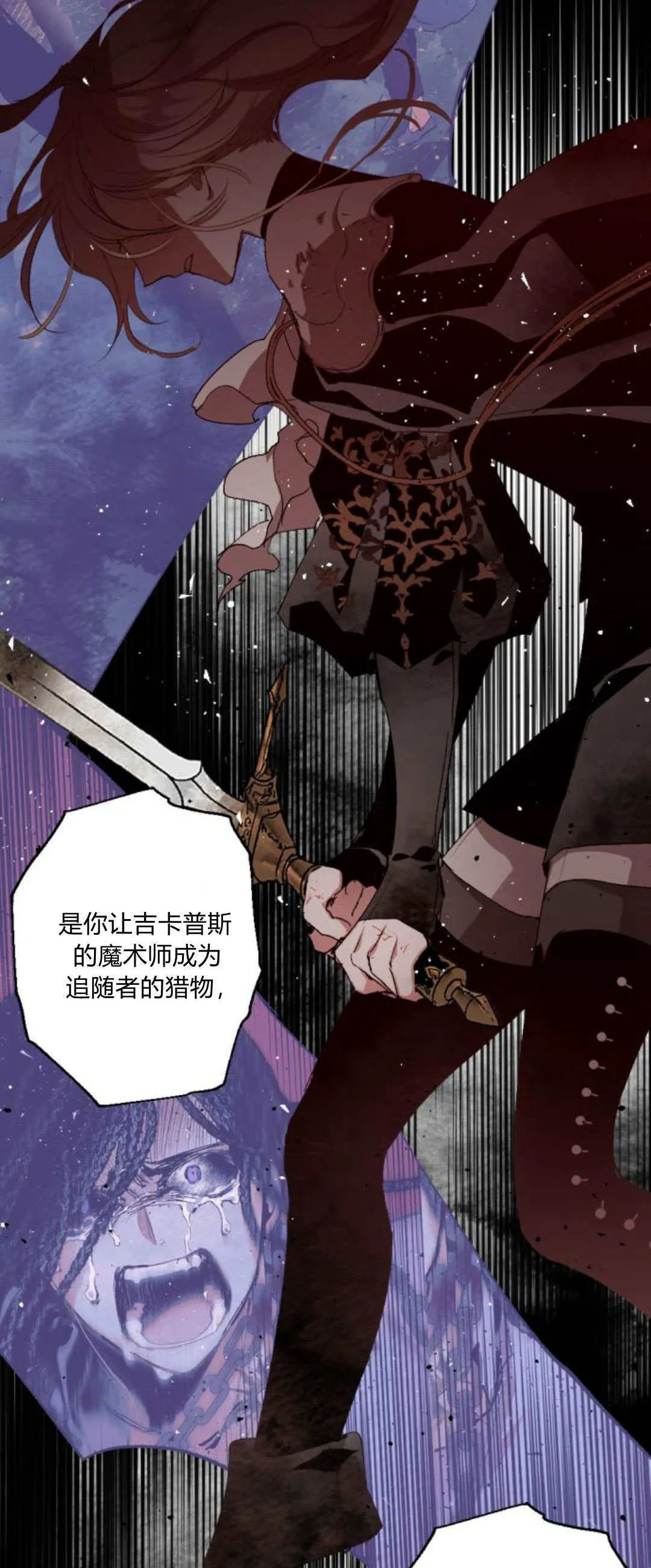 第104话 第38页