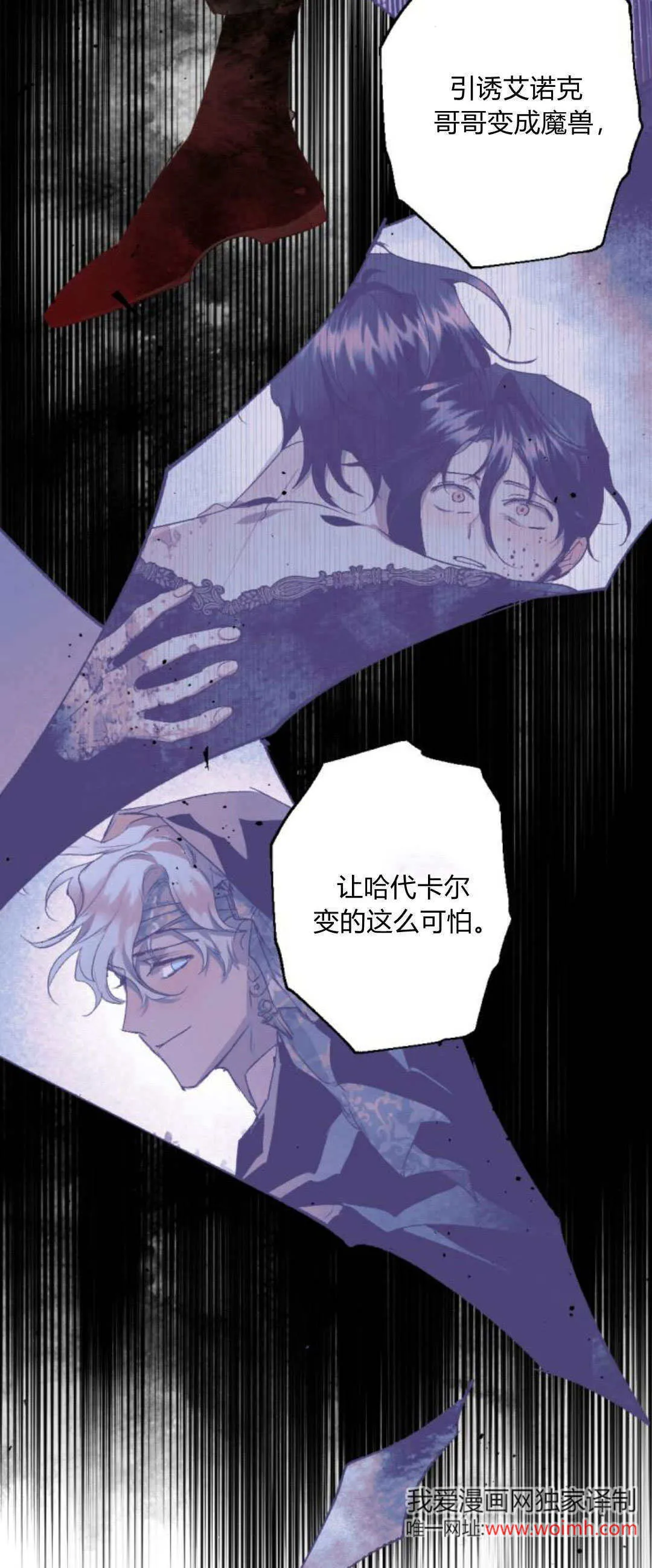 第104话 第39页