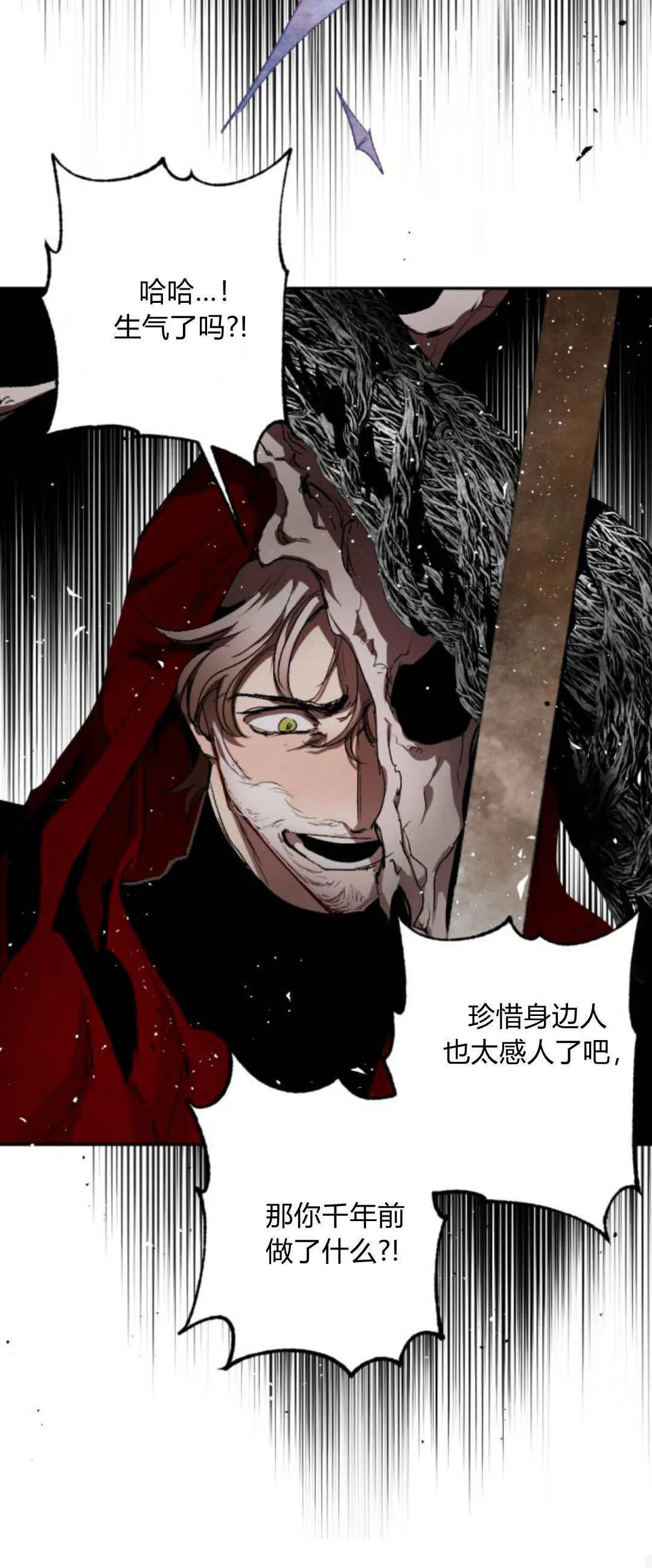 第104话 第40页