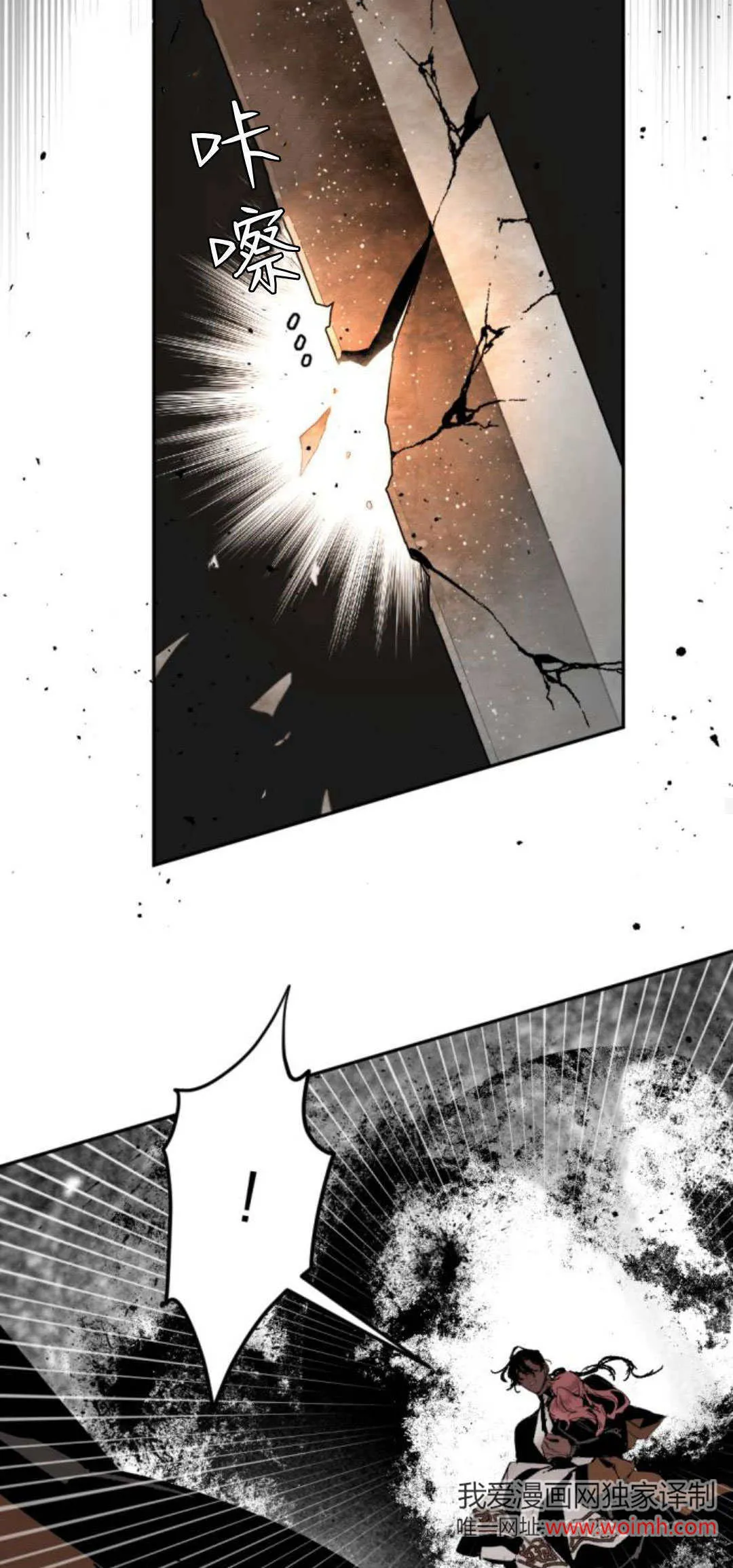 第104话 第43页